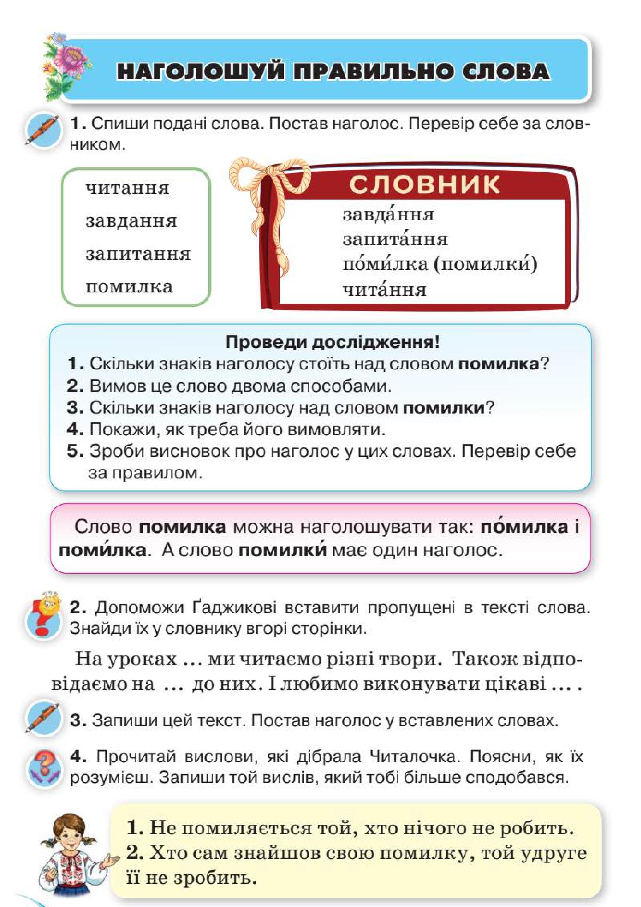 Мініатюра 27