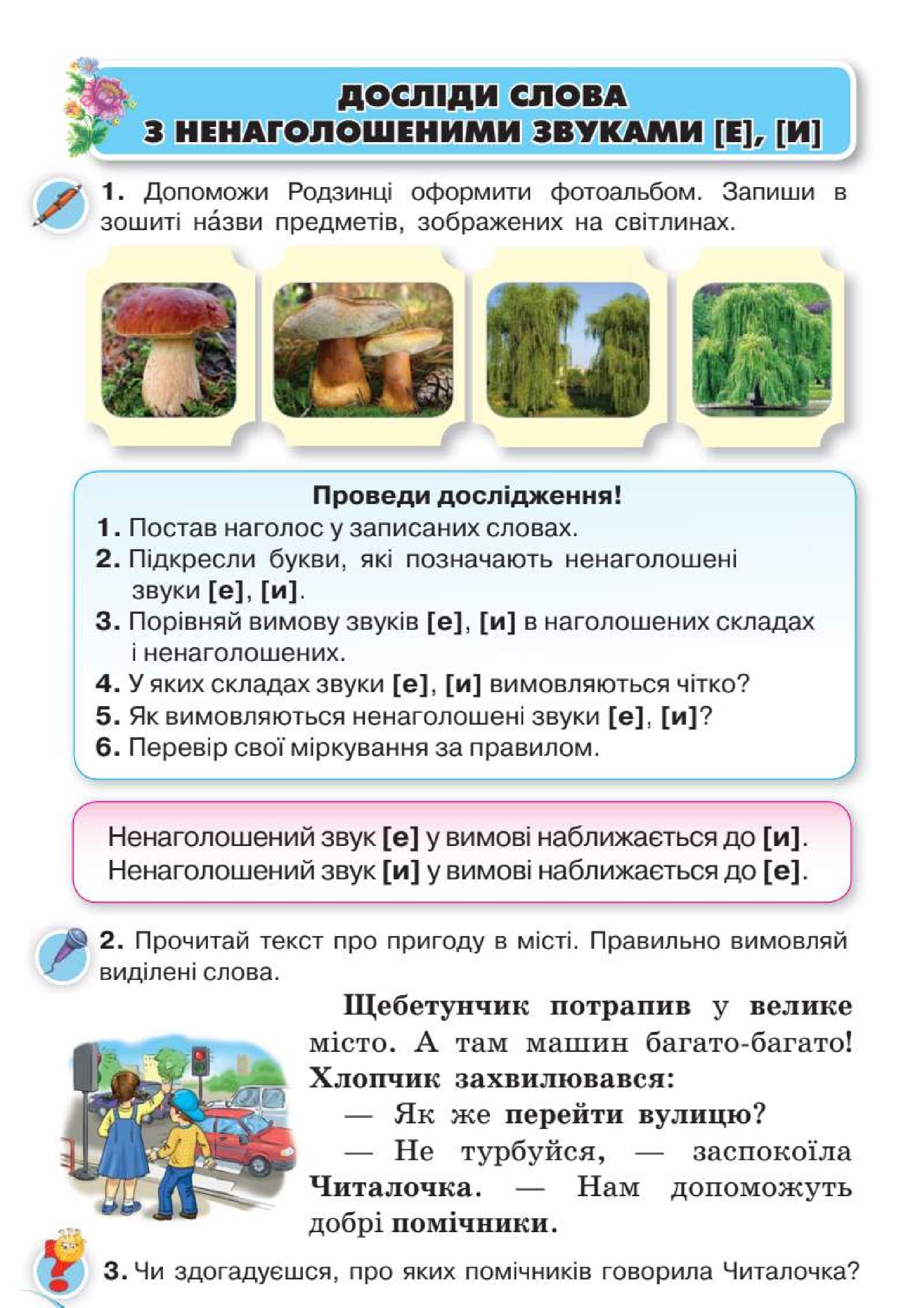 Мініатюра 29