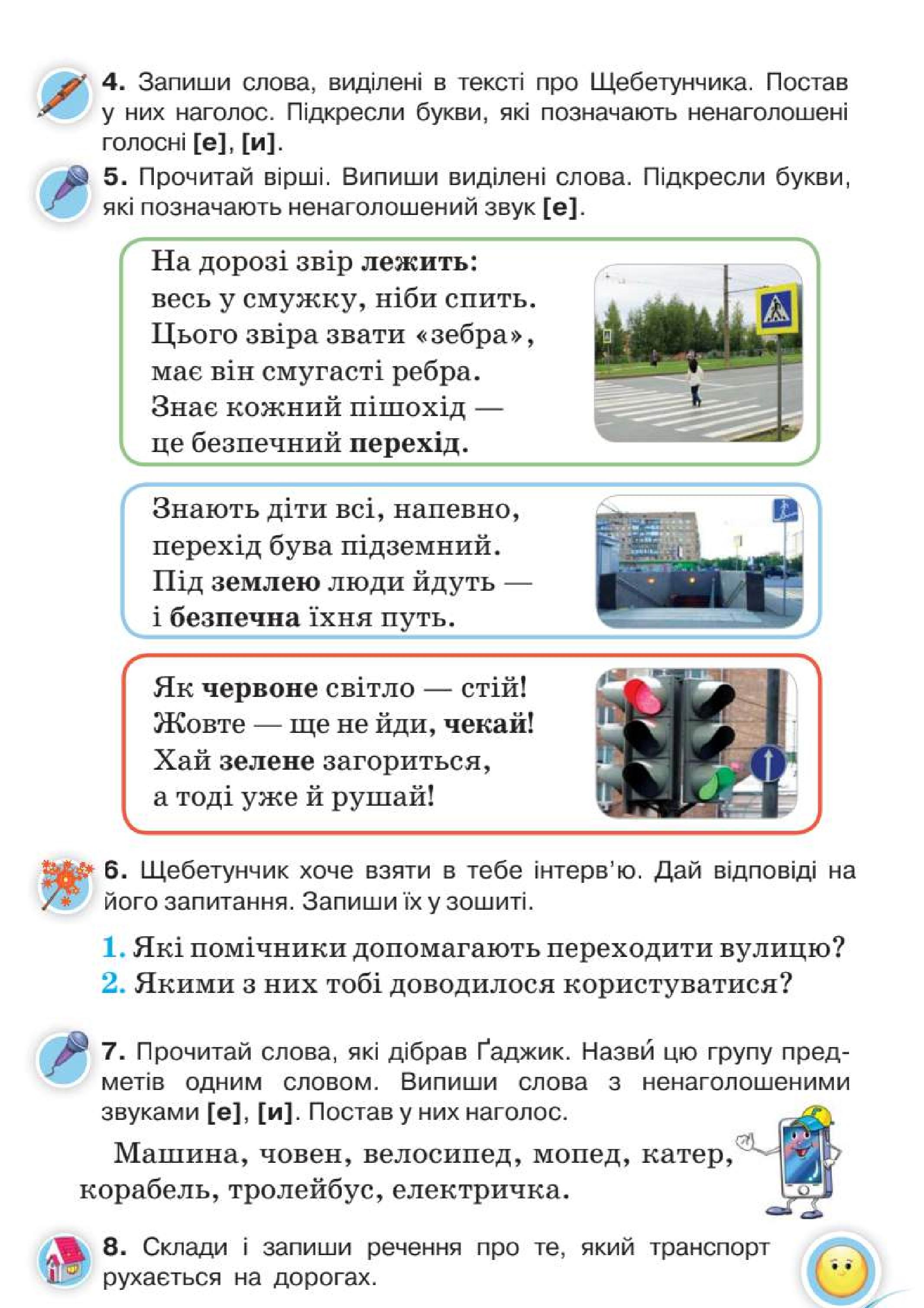 Мініатюра 30