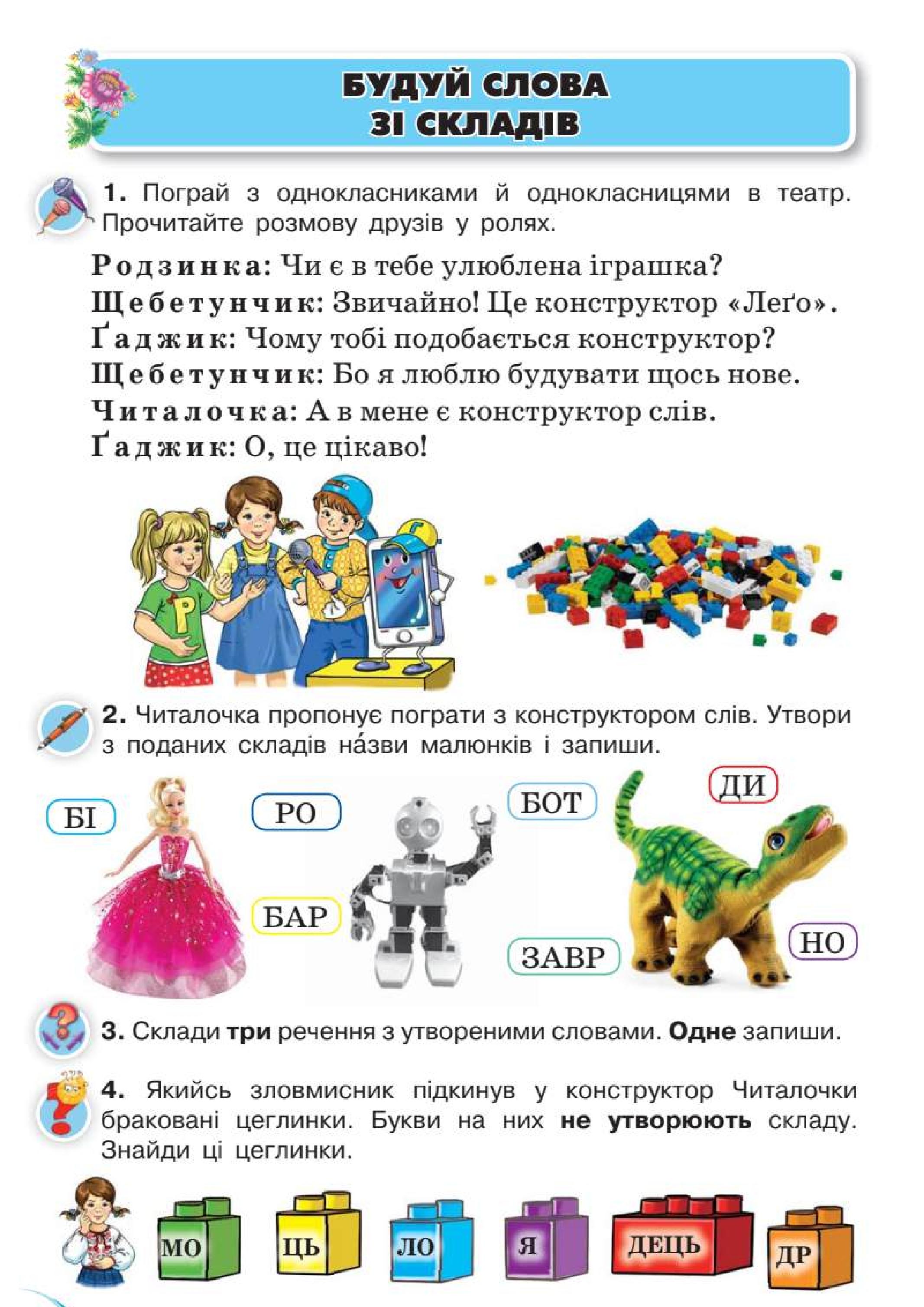 Мініатюра 31