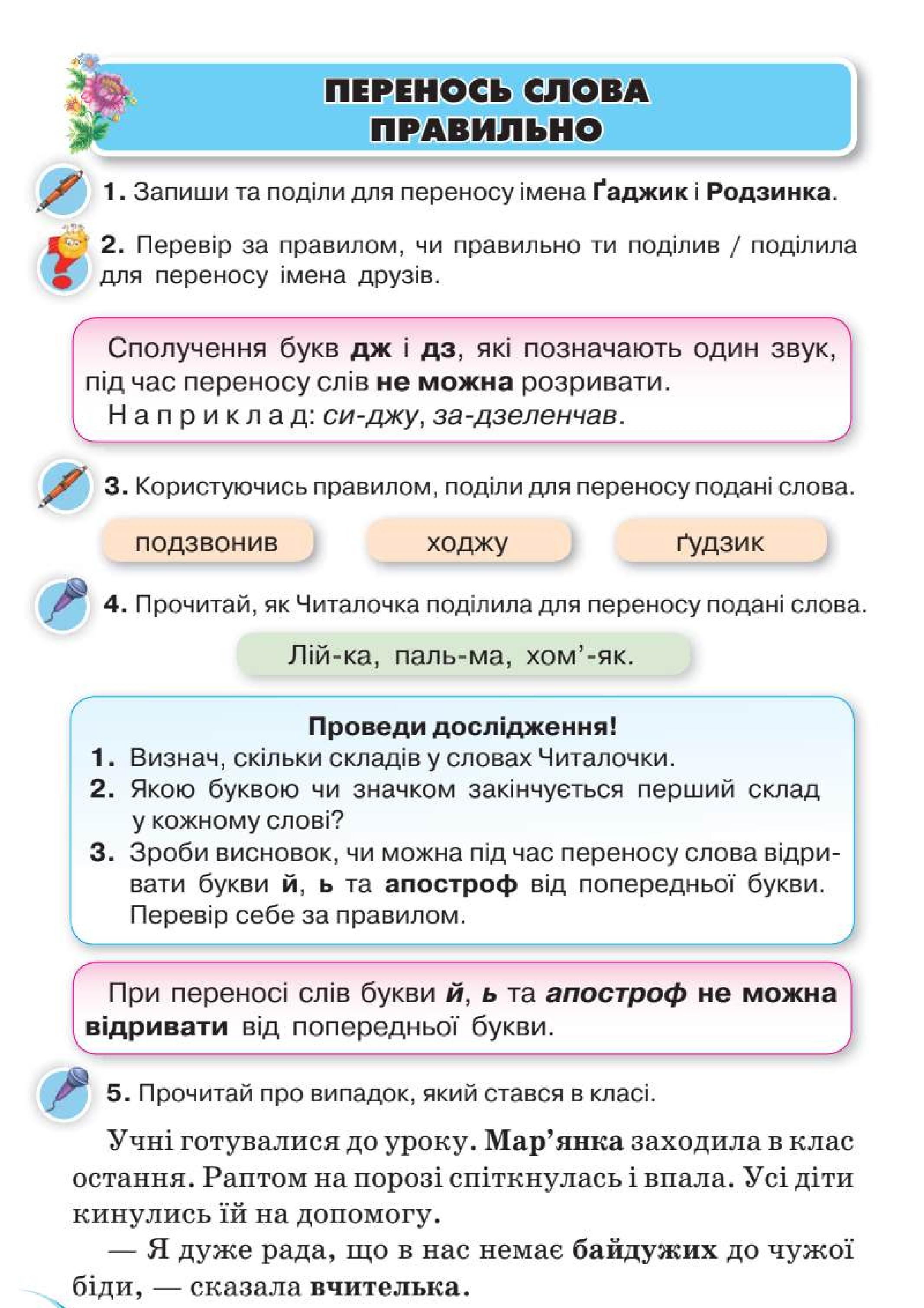 Мініатюра 35