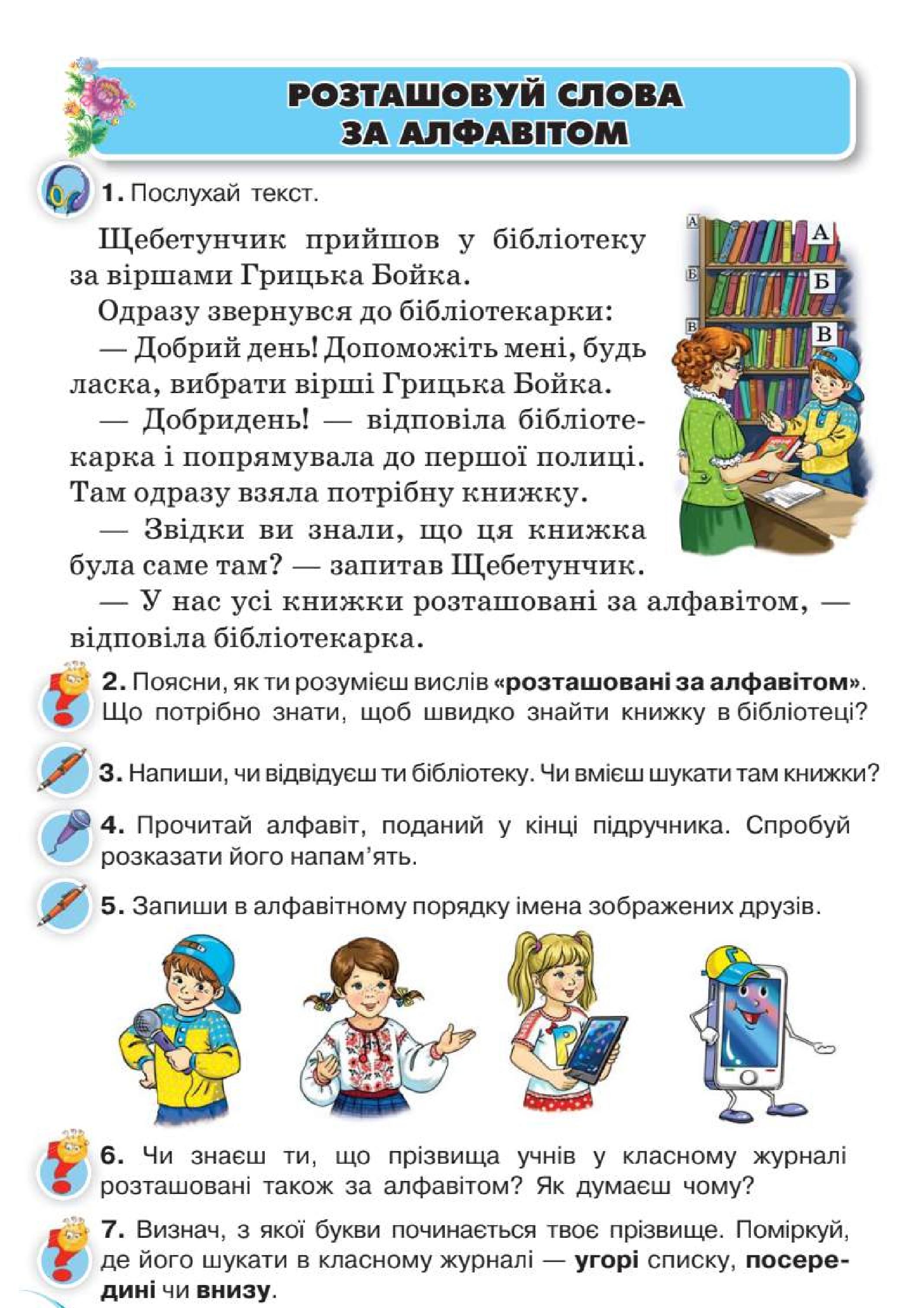 Мініатюра 37