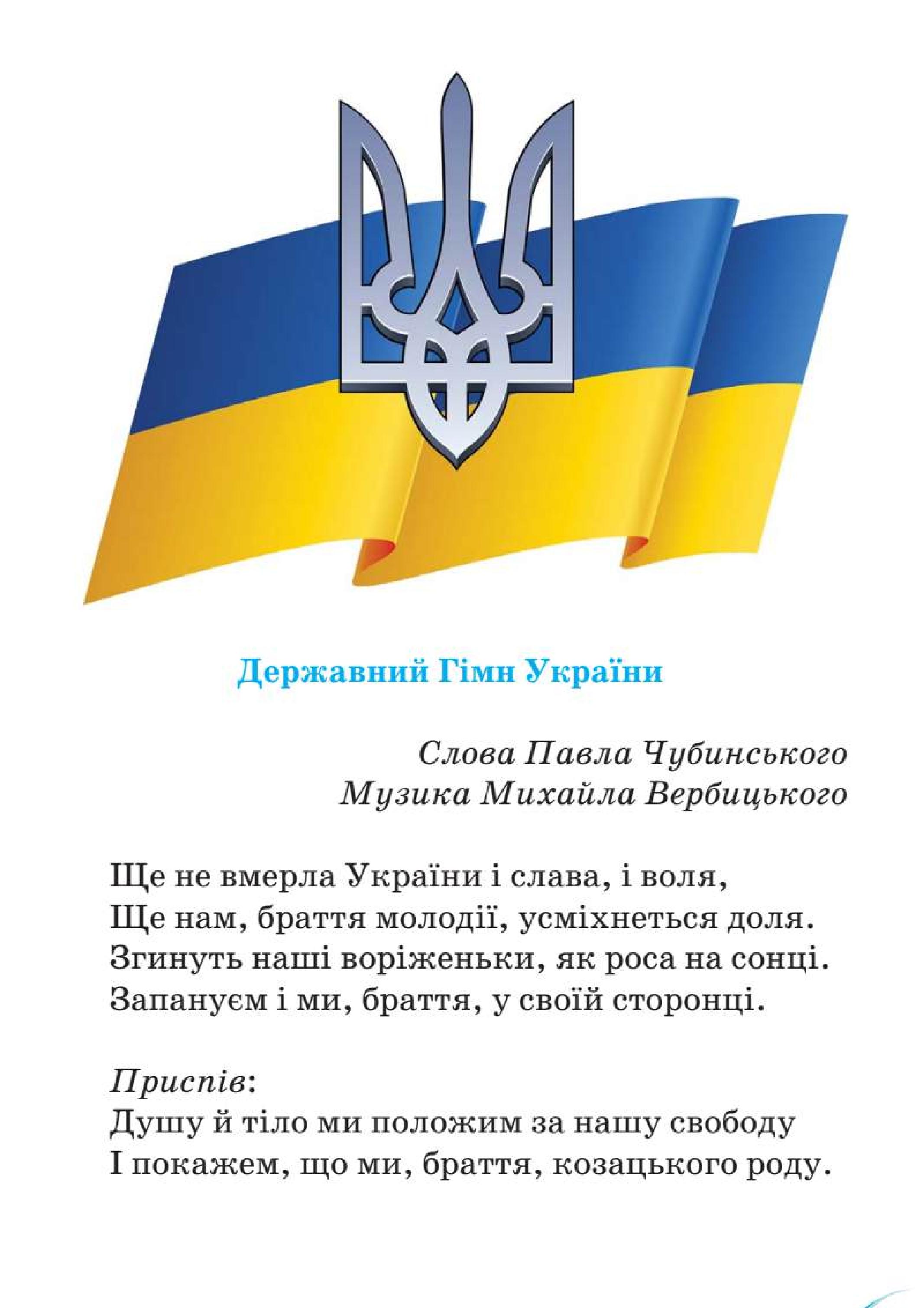 Мініатюра 4