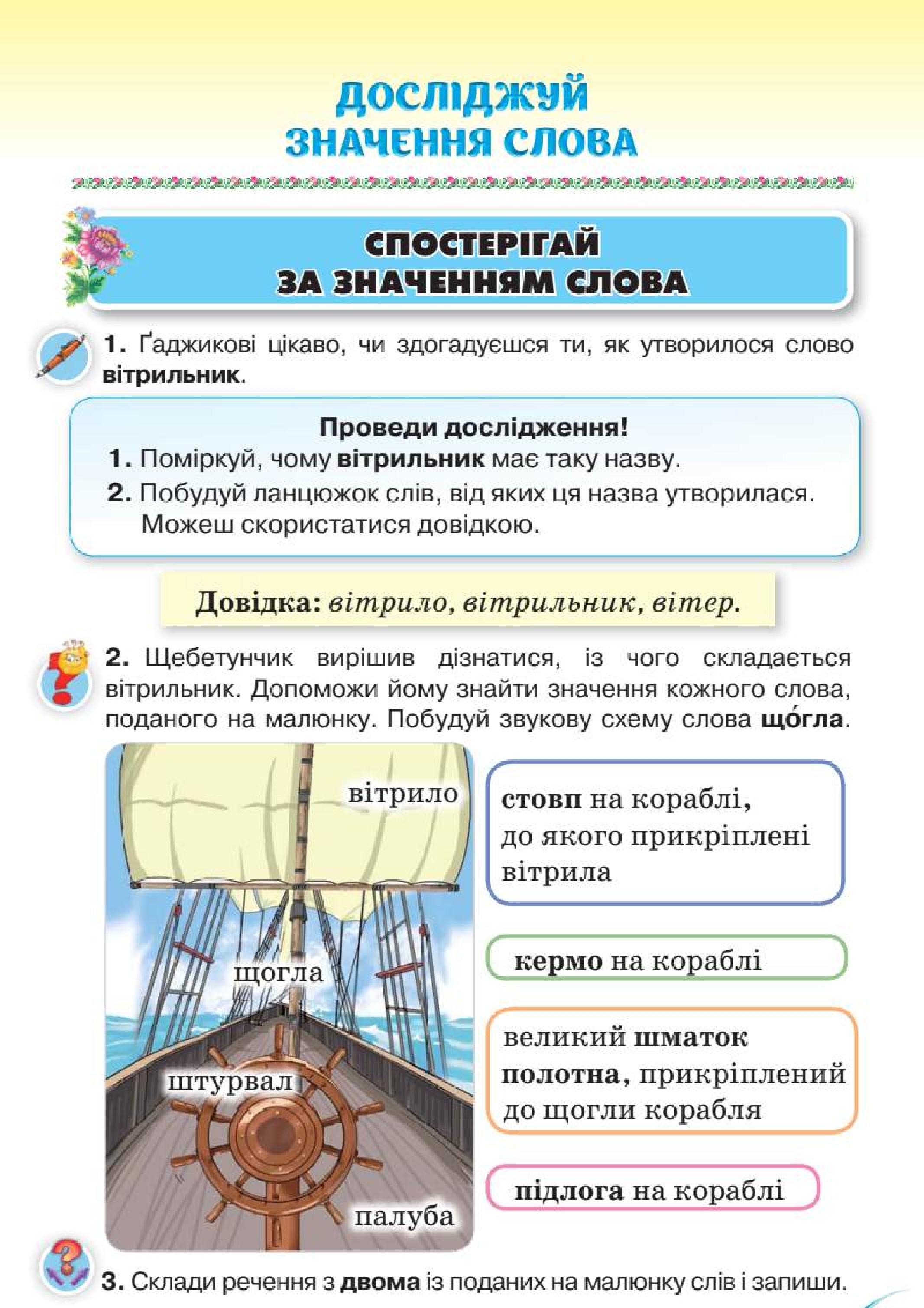 Мініатюра 40