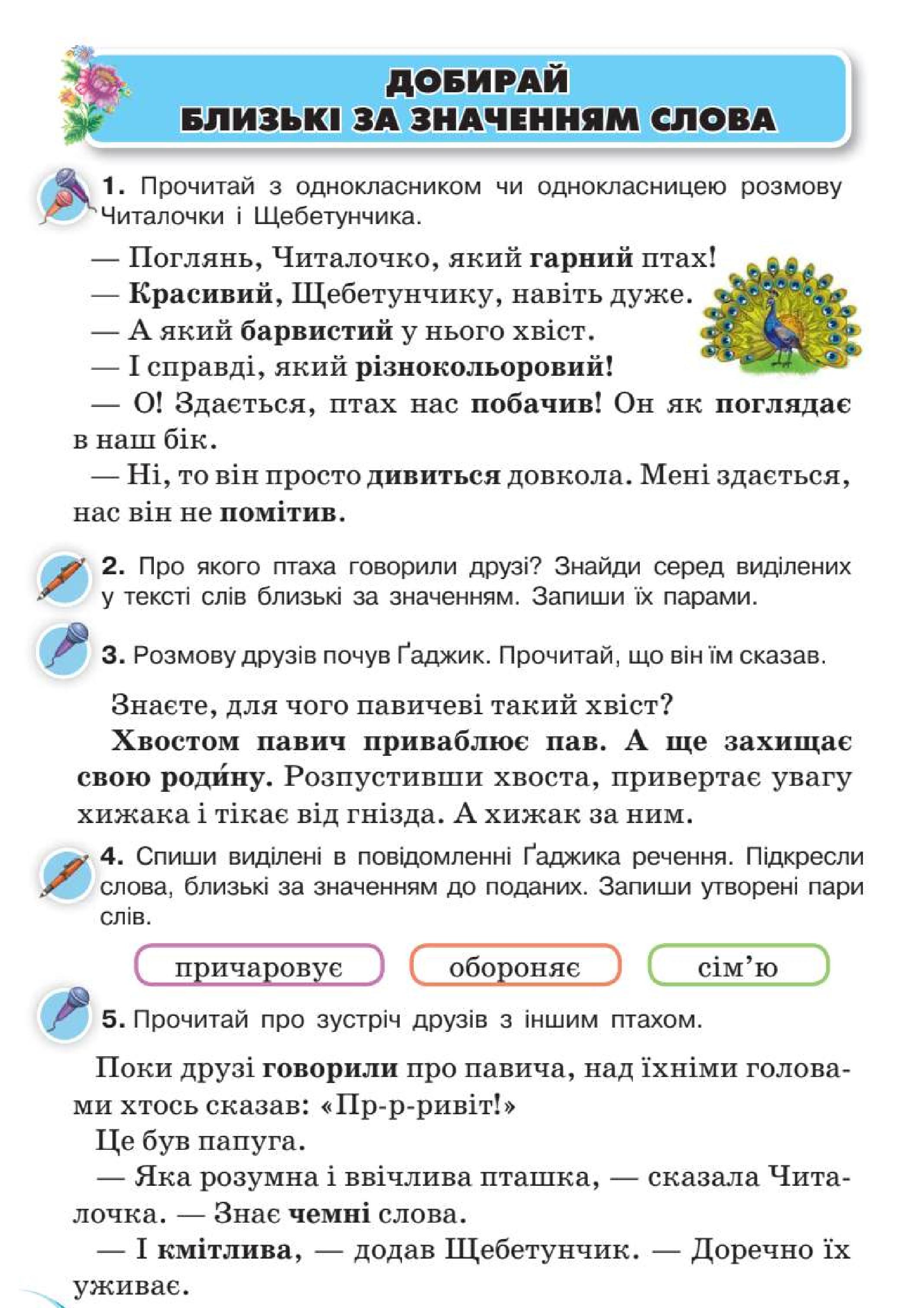 Мініатюра 47