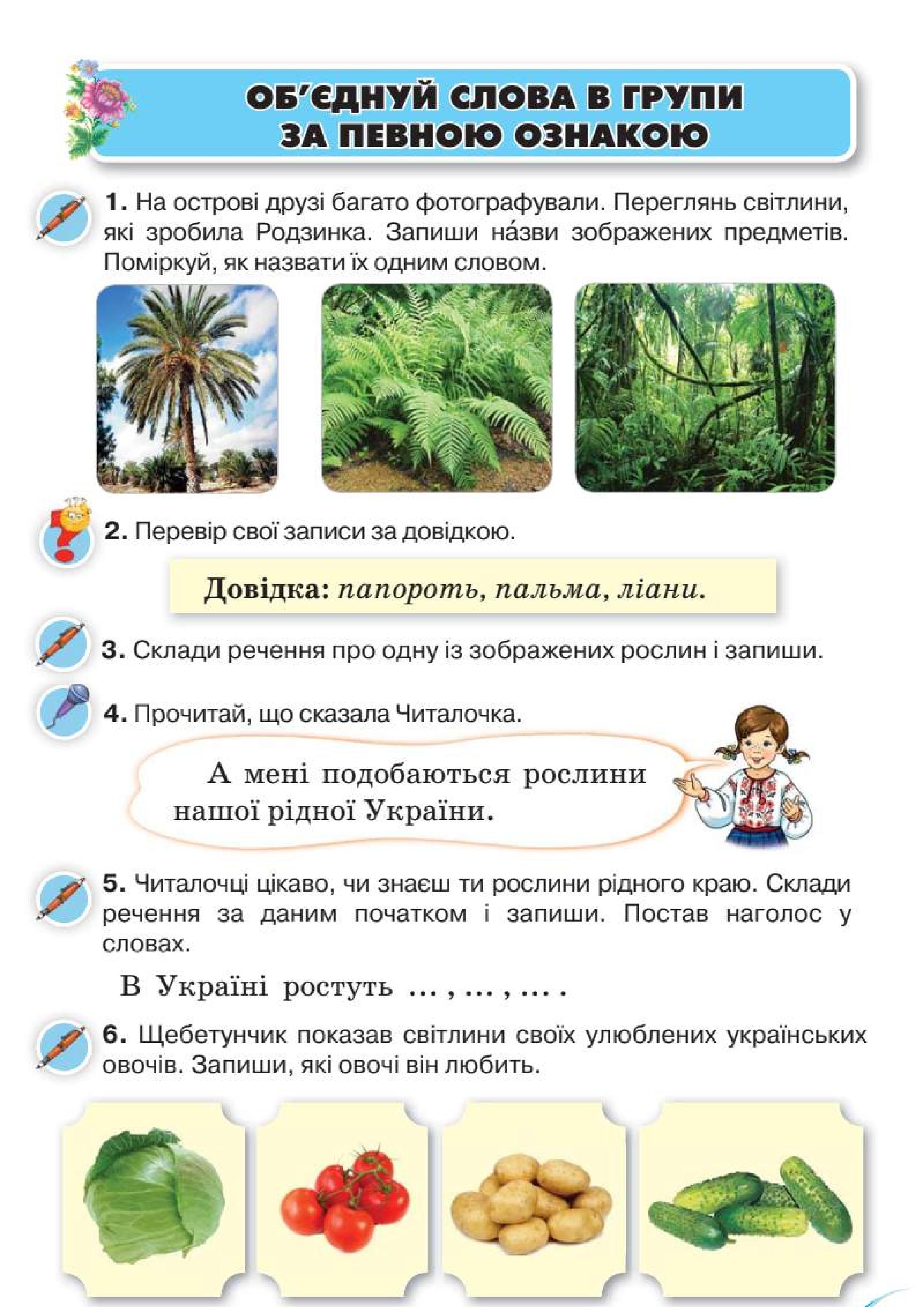 Мініатюра 52