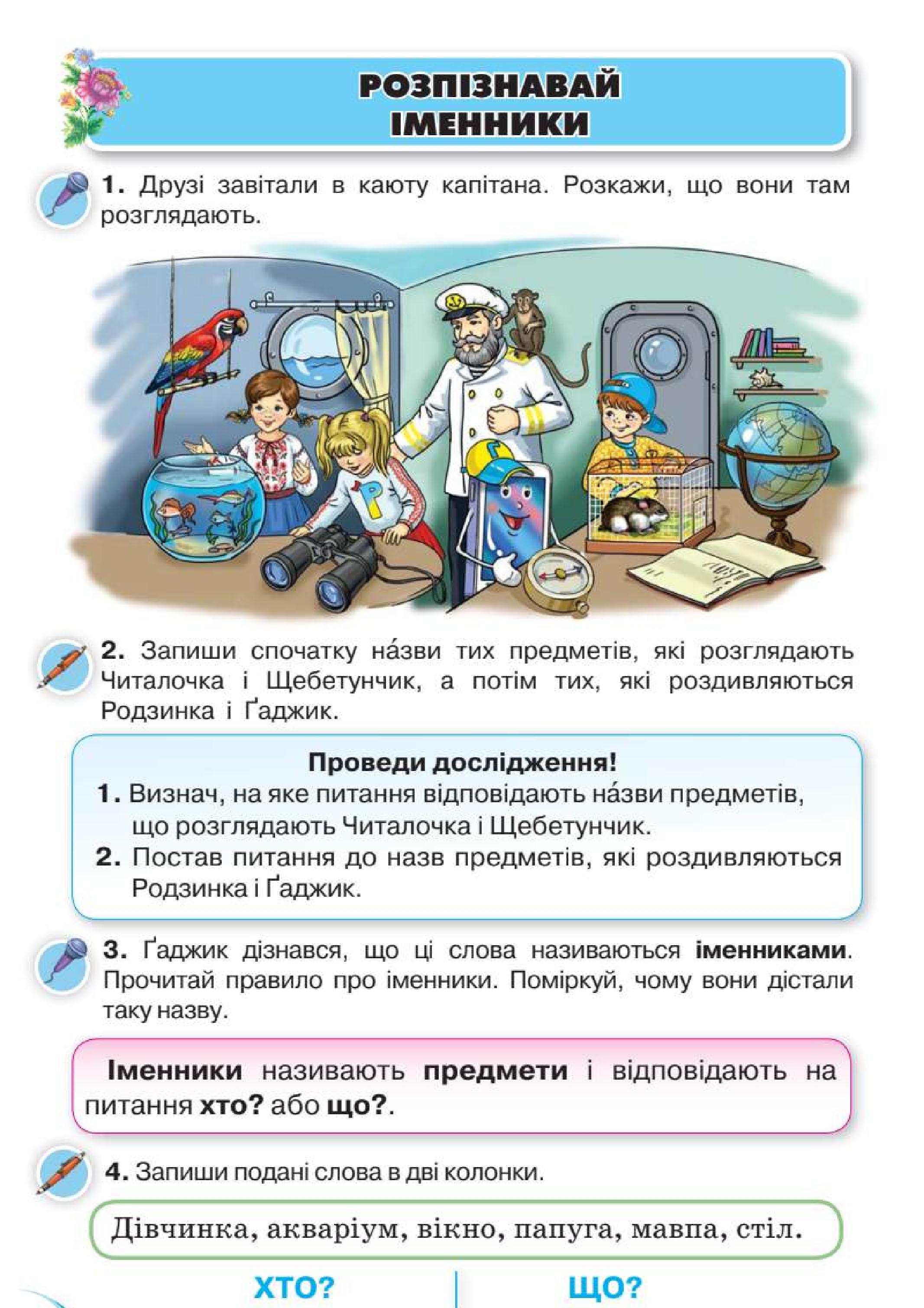 Мініатюра 57