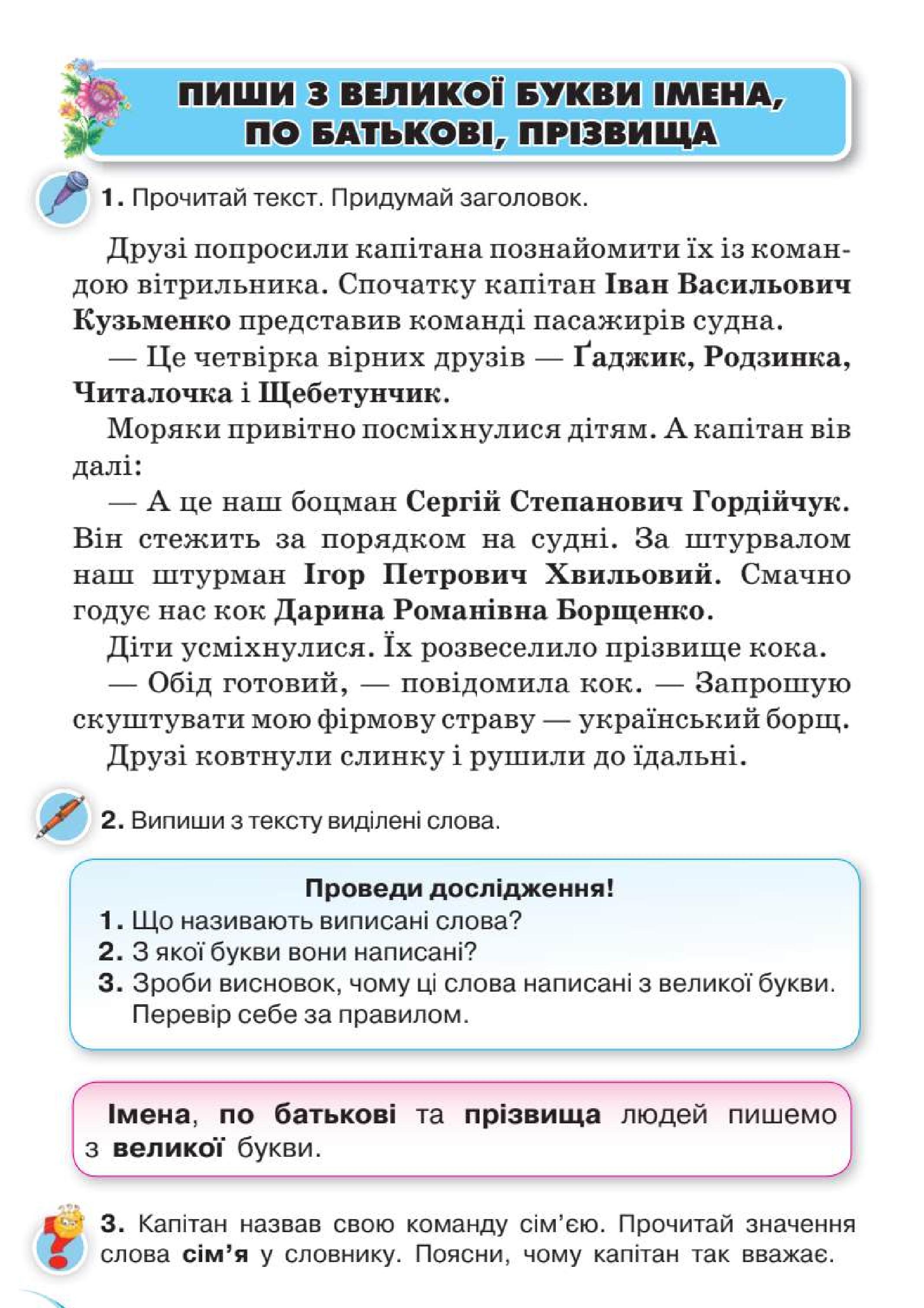Мініатюра 61