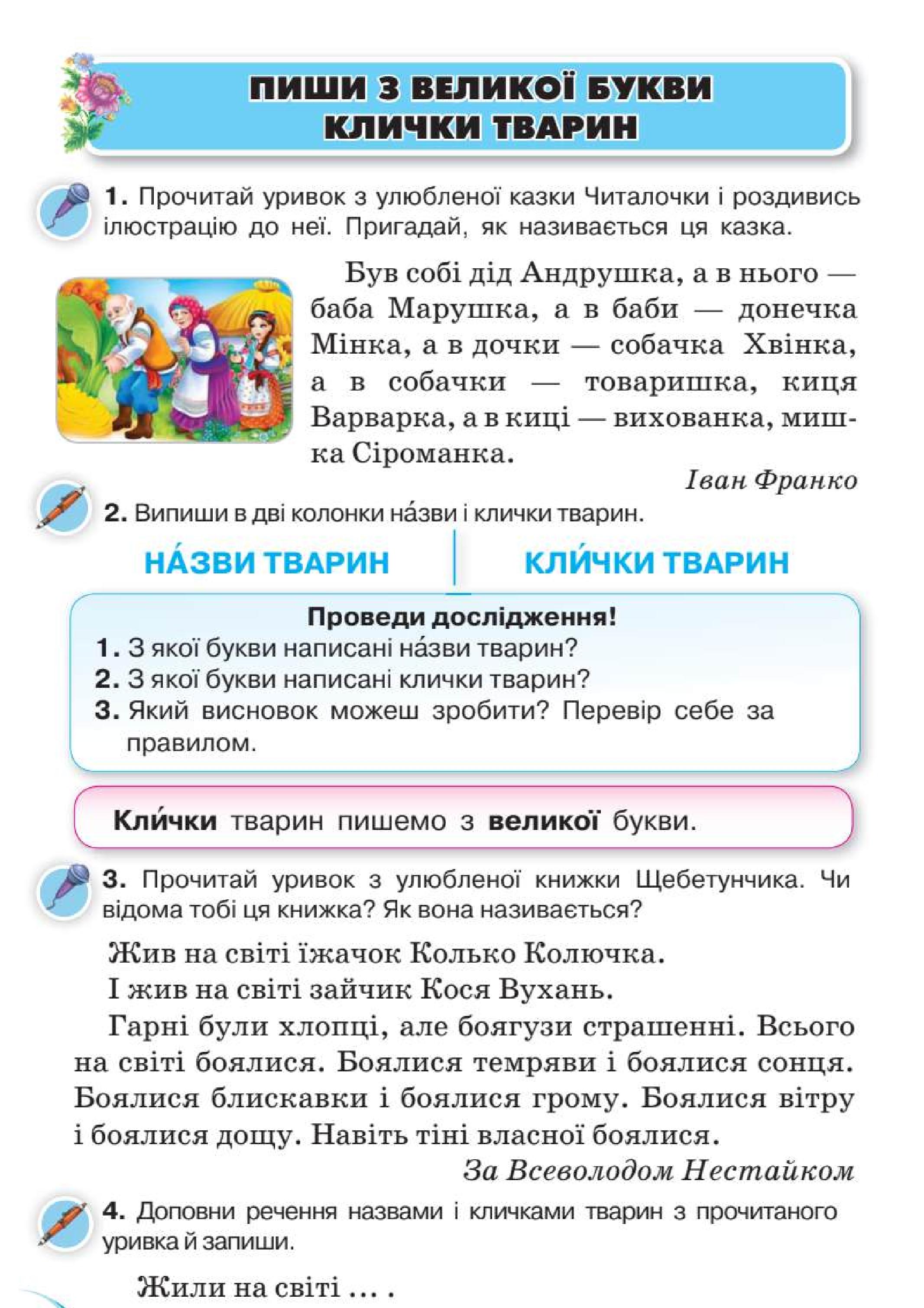 Мініатюра 65