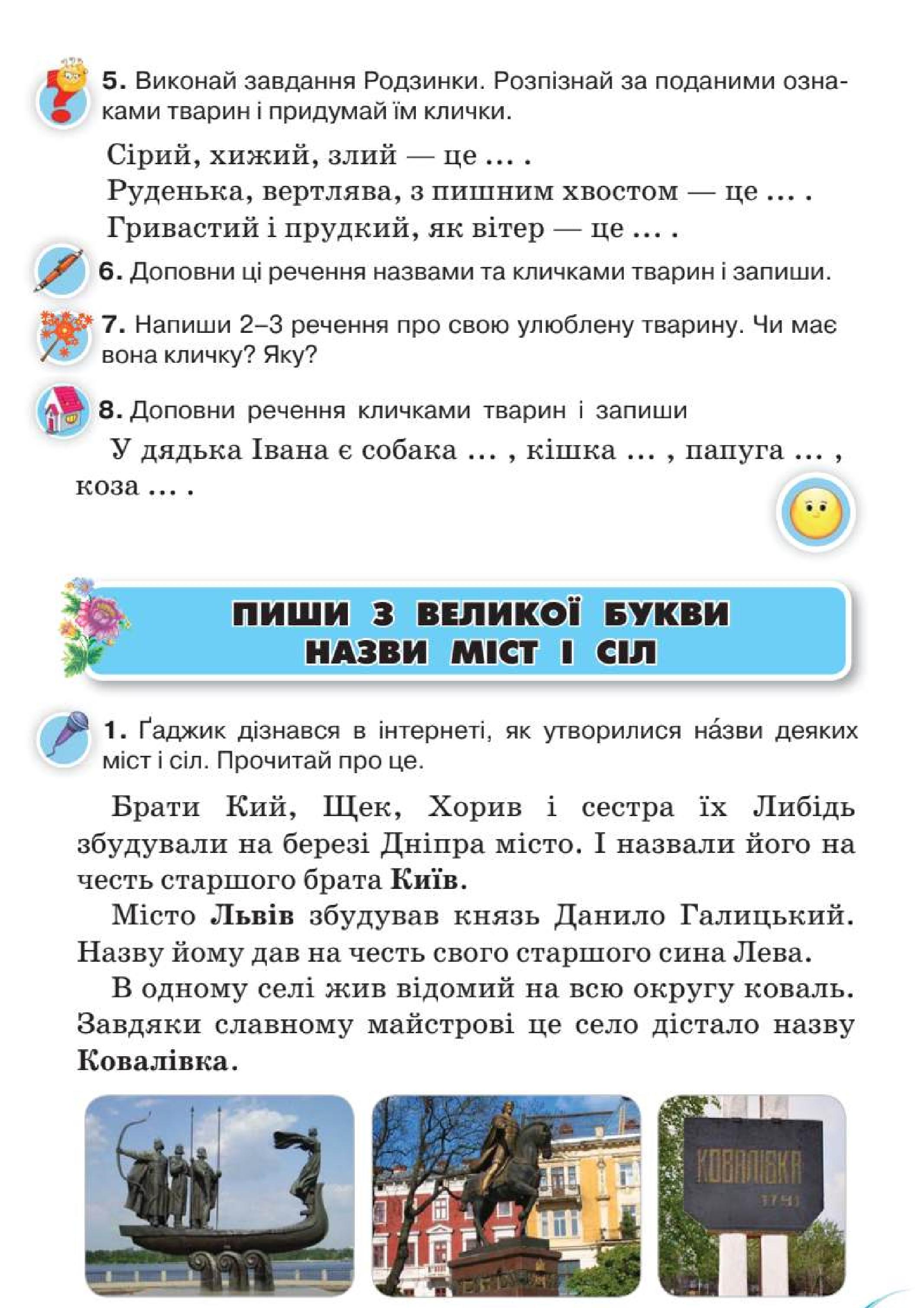 Мініатюра 66