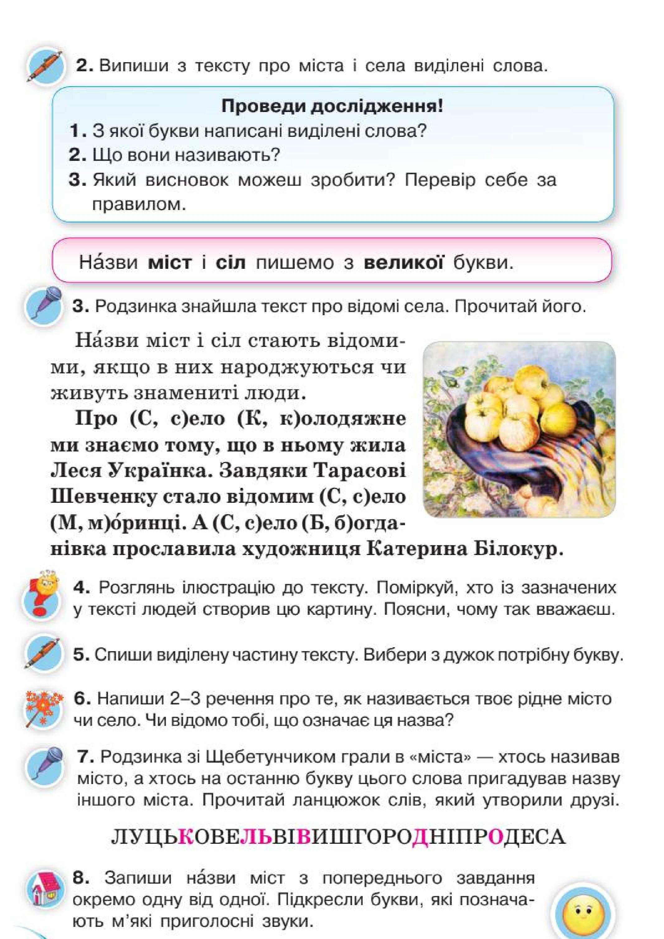 Мініатюра 67