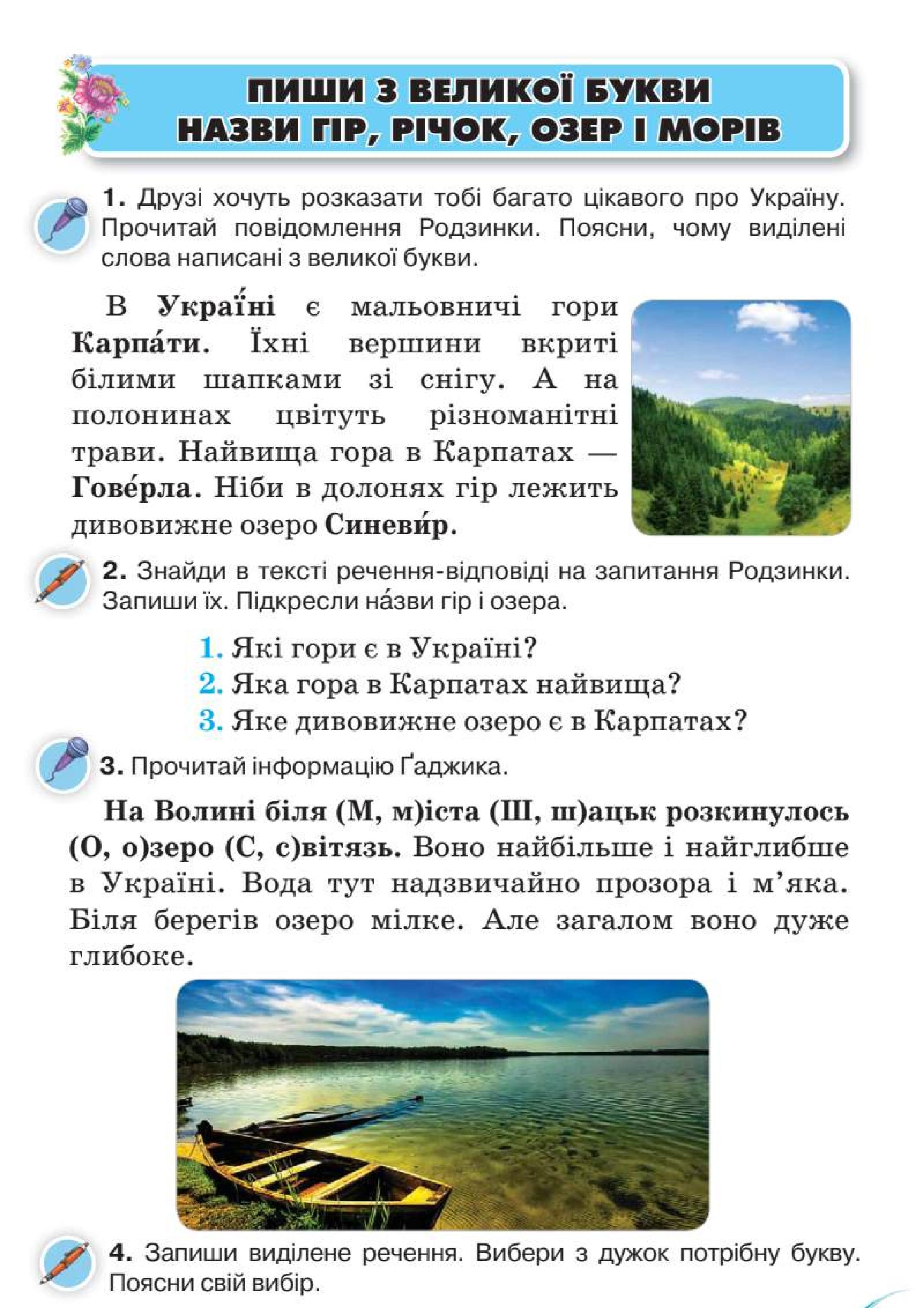 Мініатюра 68