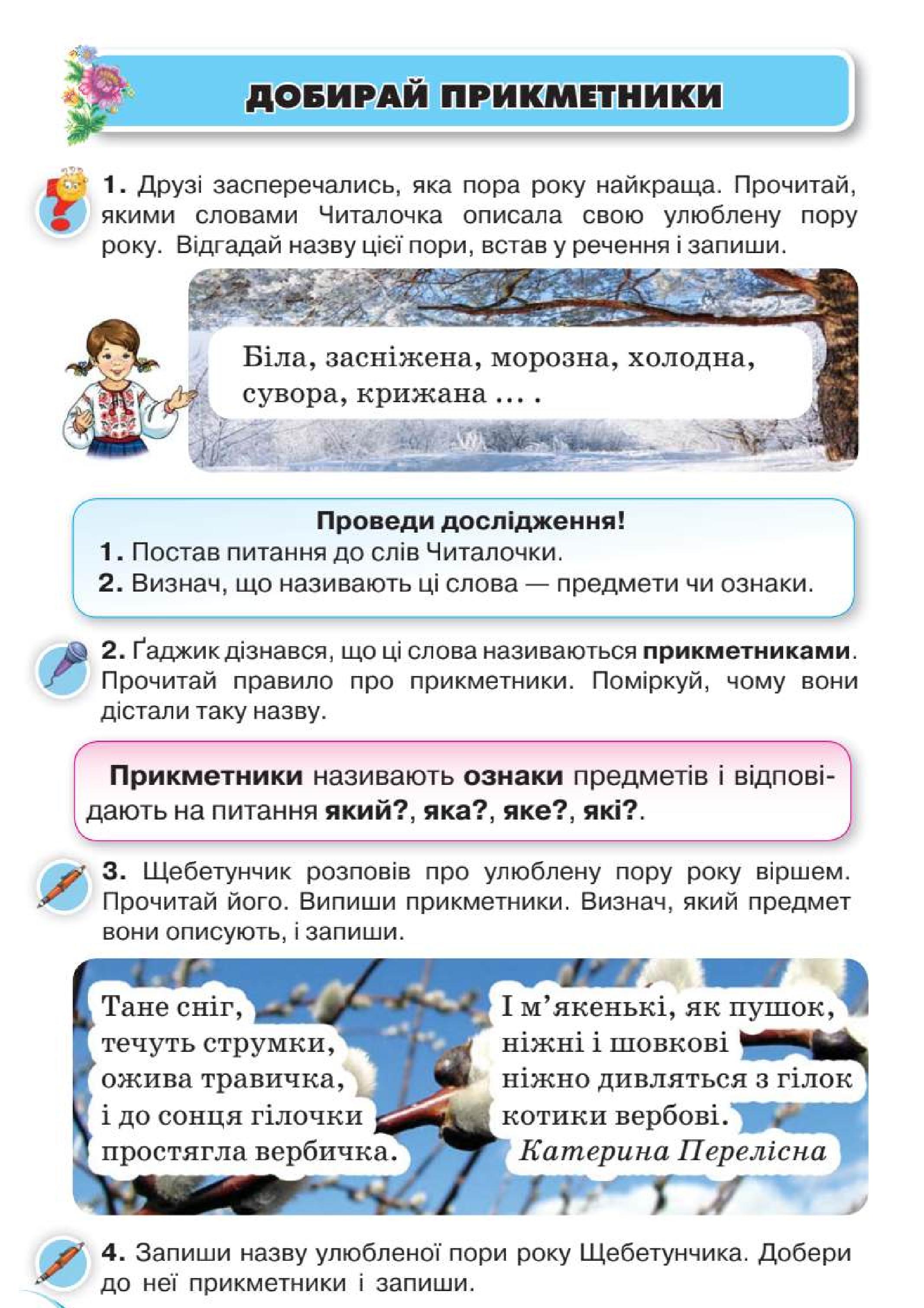 Мініатюра 75