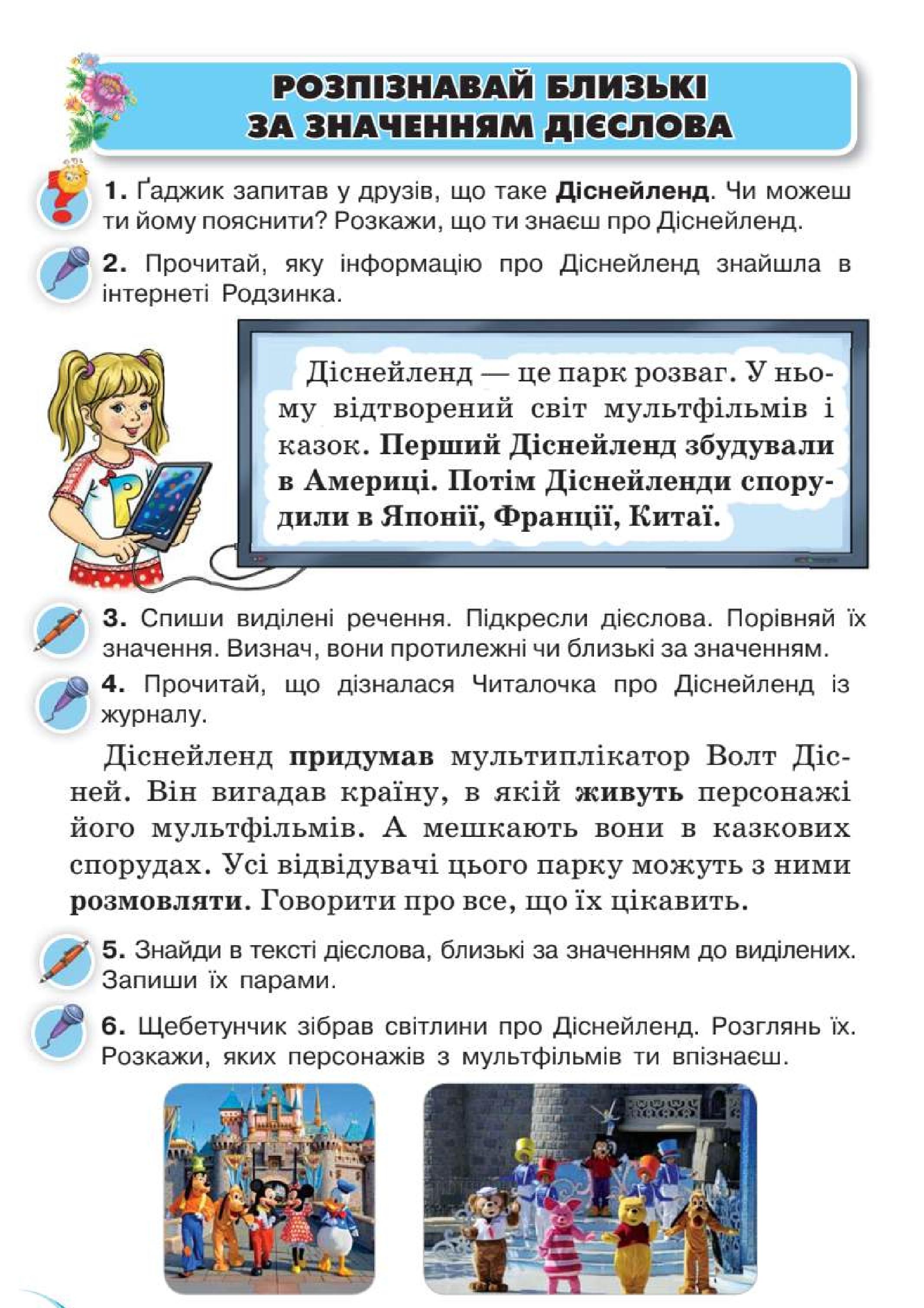 Мініатюра 93