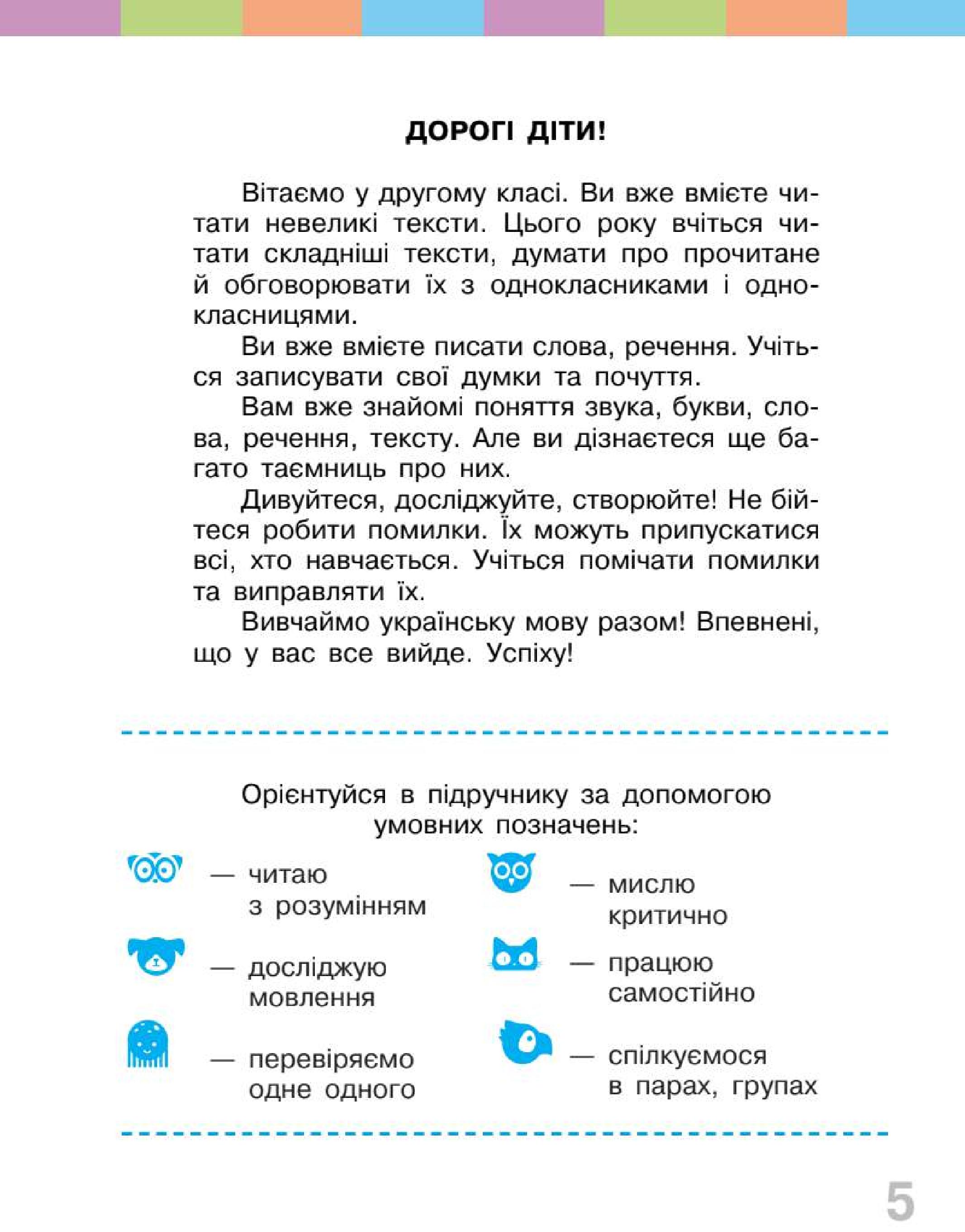 Мініатюра 5