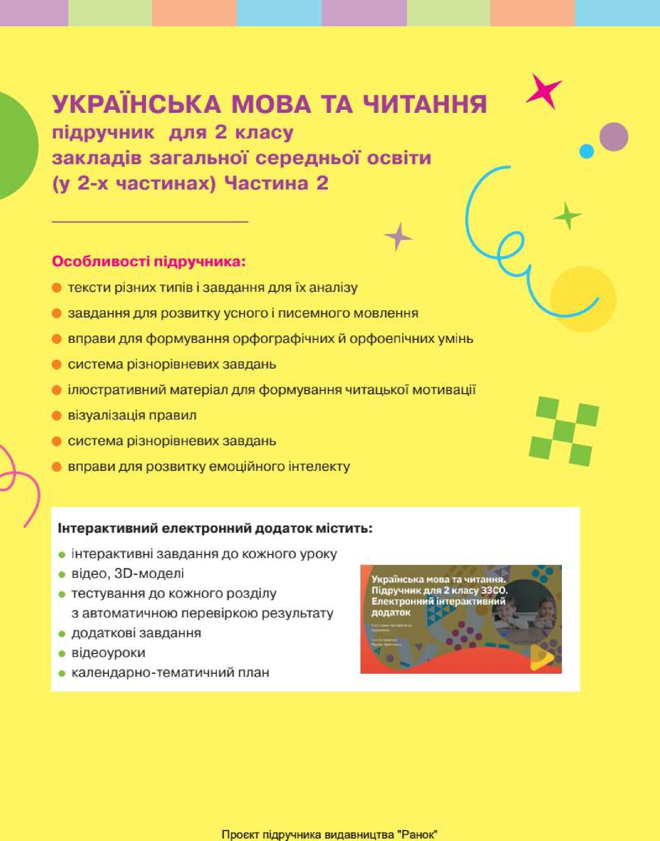 Мініатюра 128