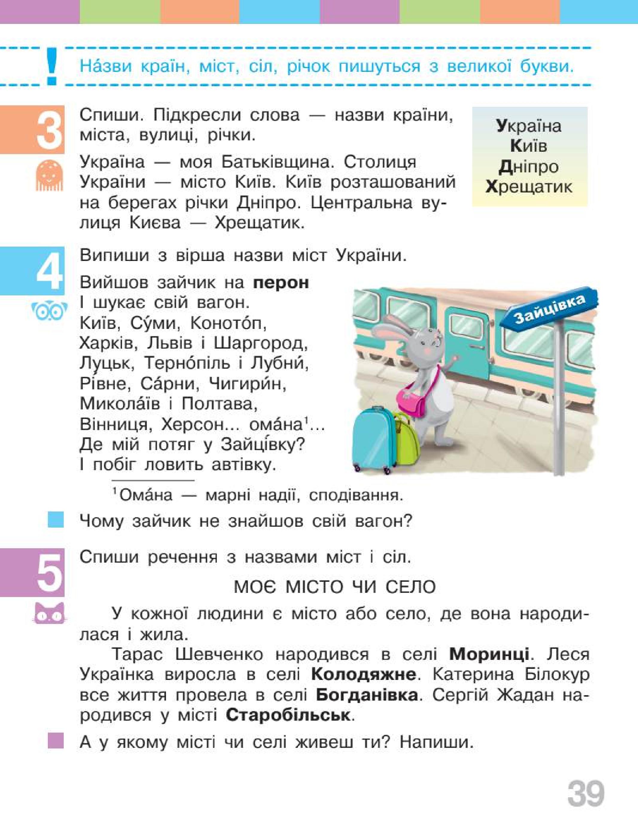 Мініатюра 39