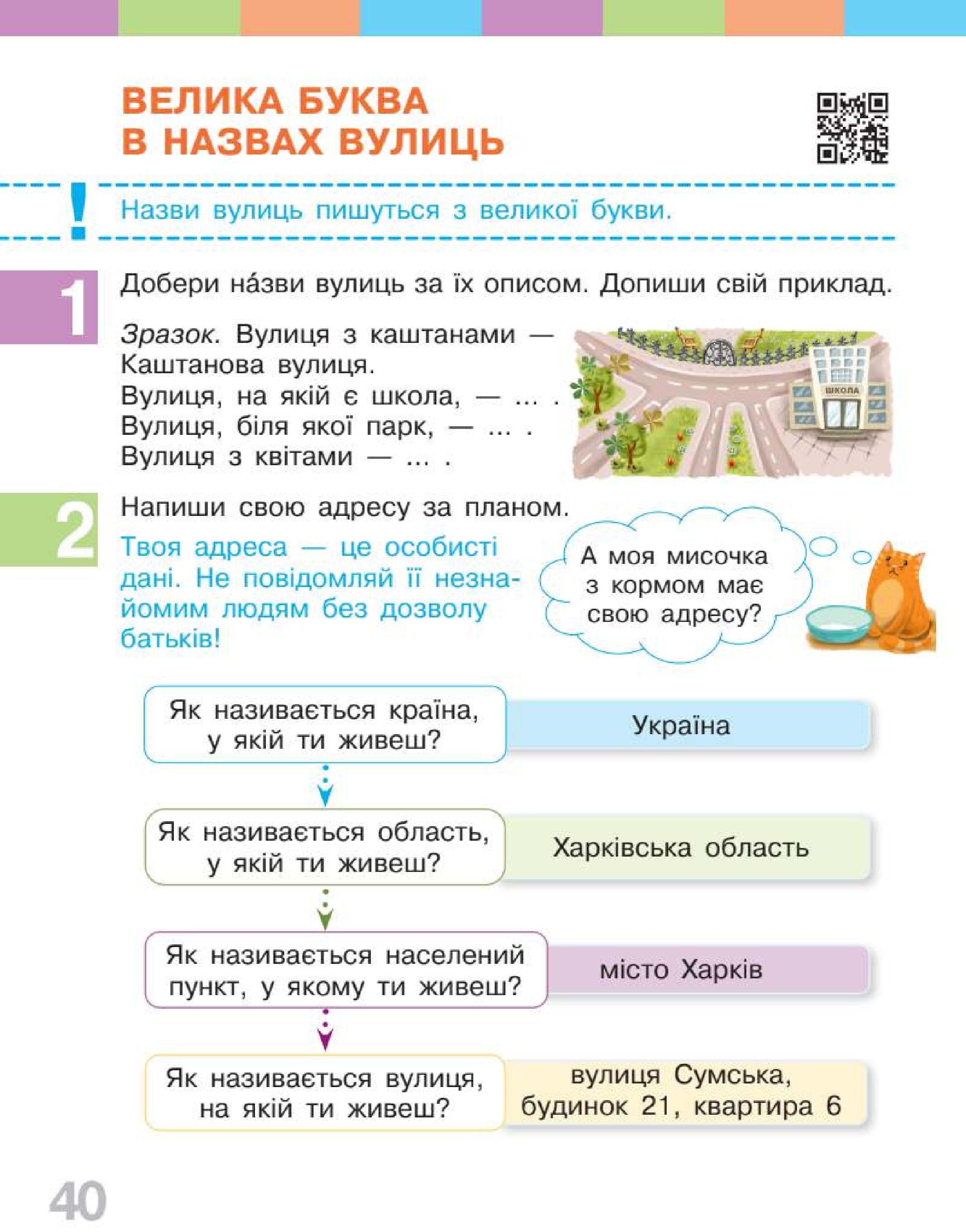 Мініатюра 40