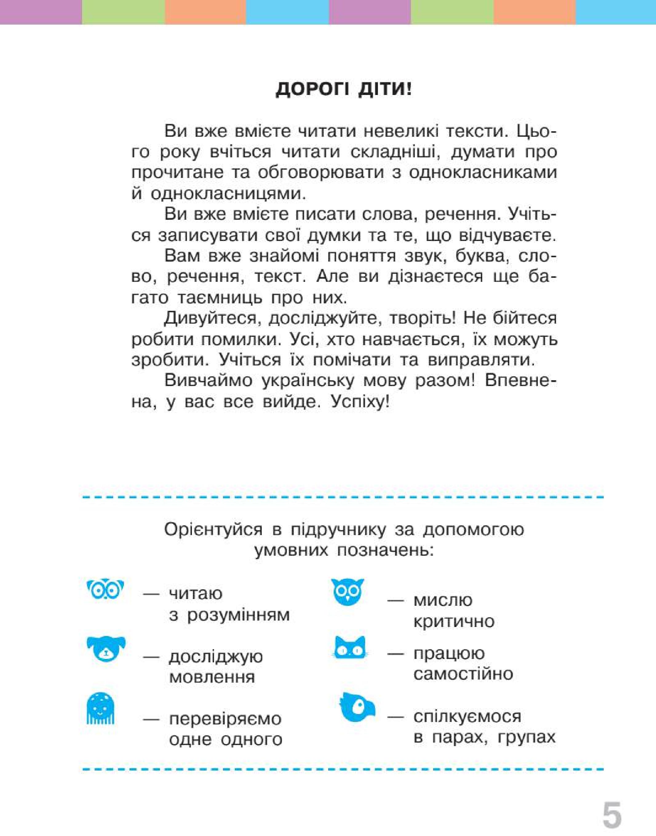 Мініатюра 5