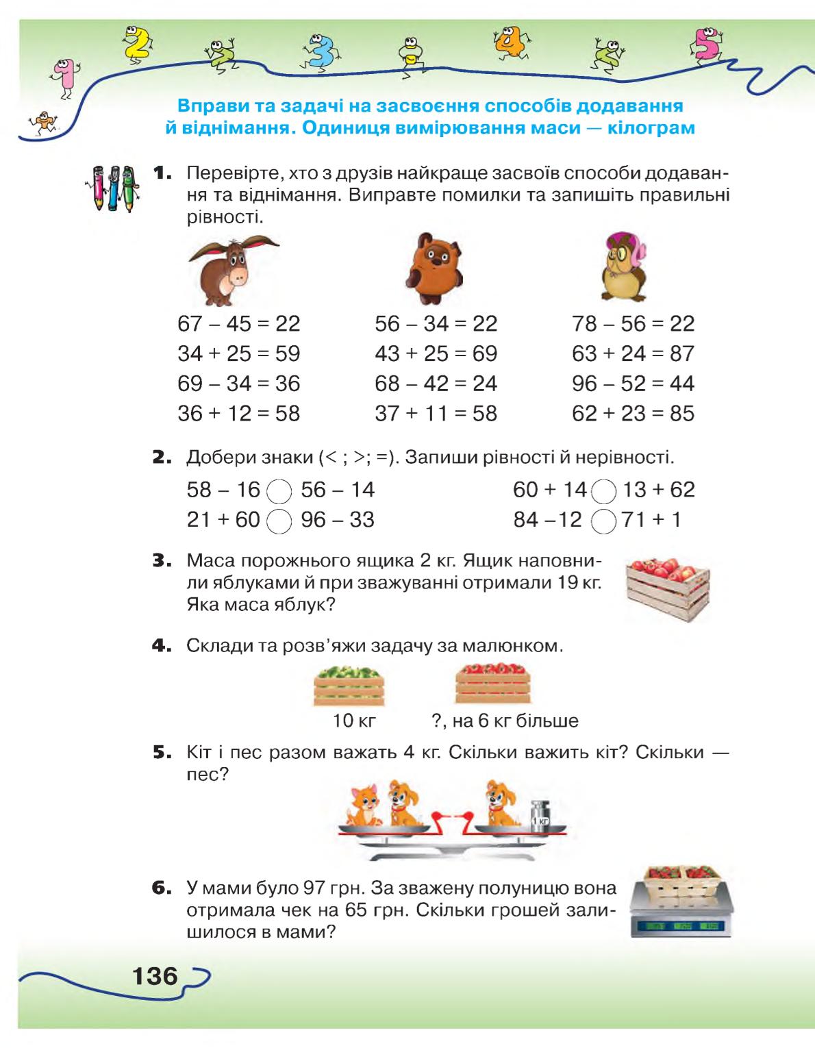 Мініатюра 136