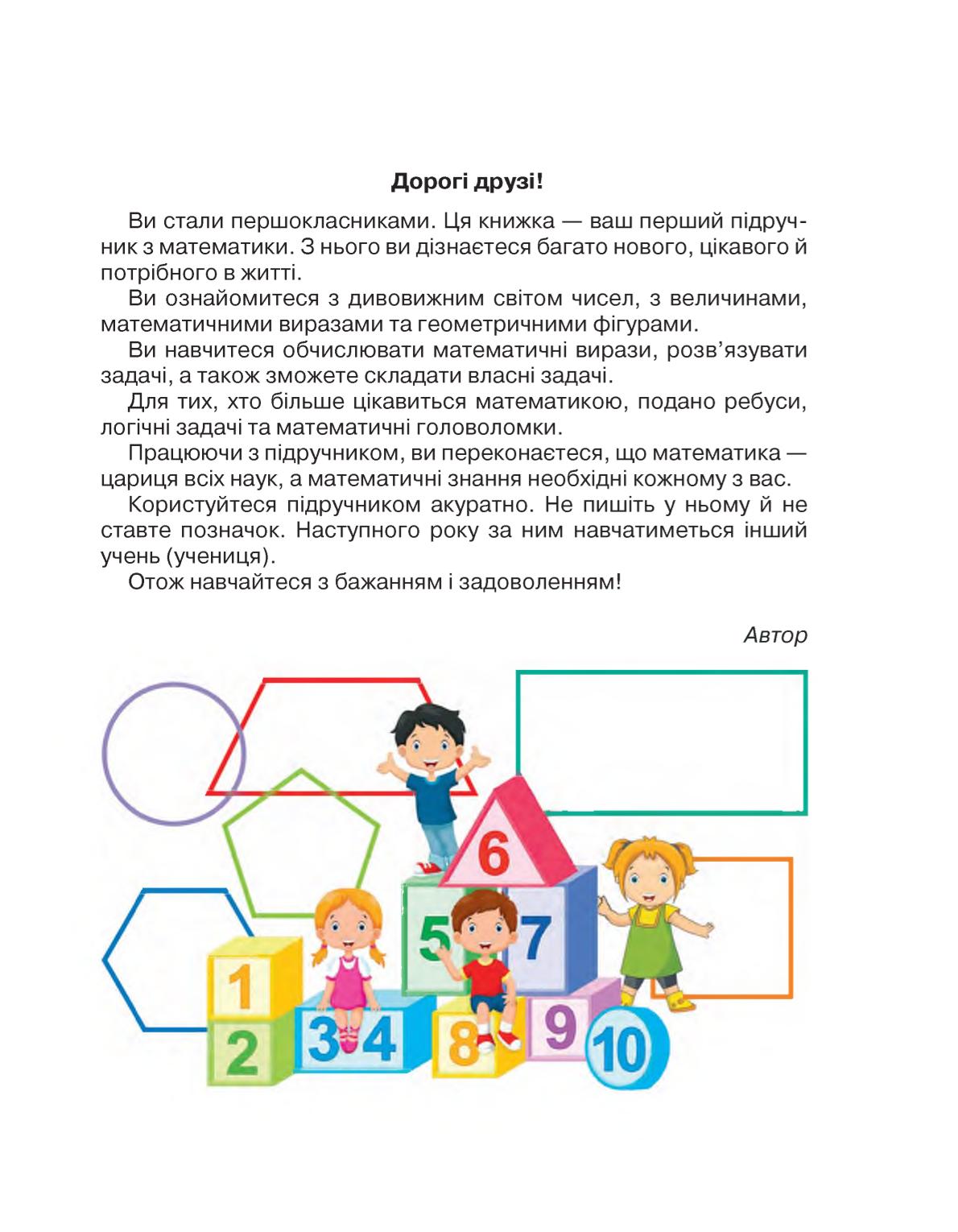 Мініатюра 3
