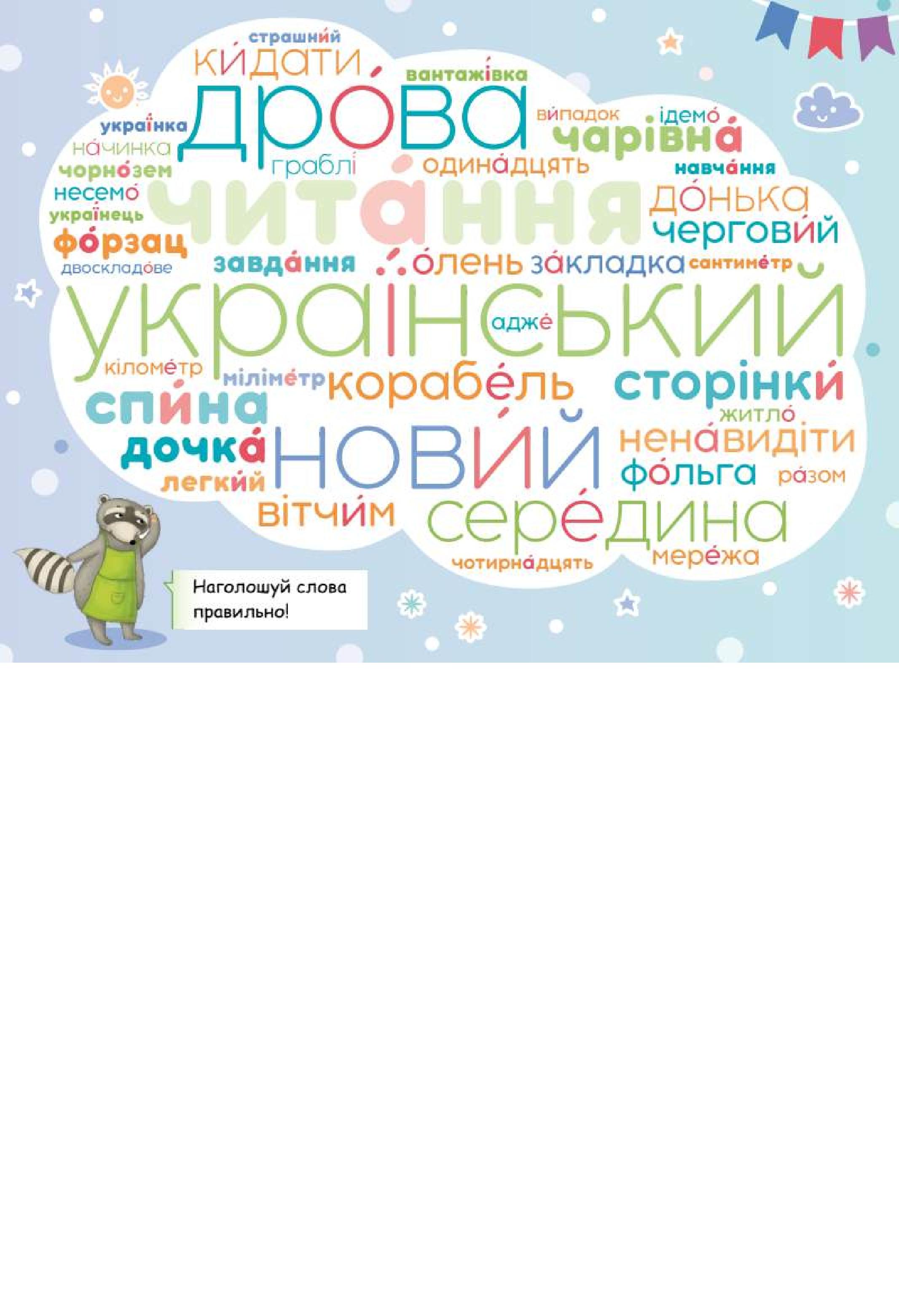 Мініатюра 127
