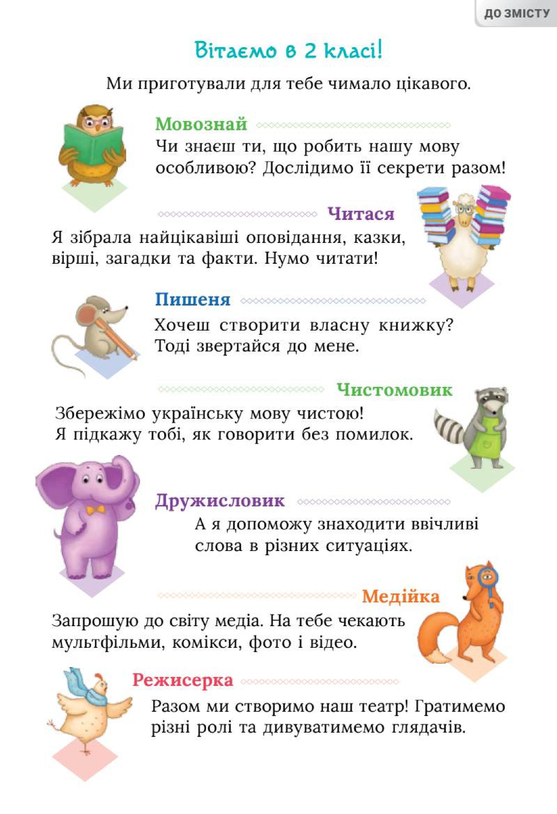 Мініатюра 3