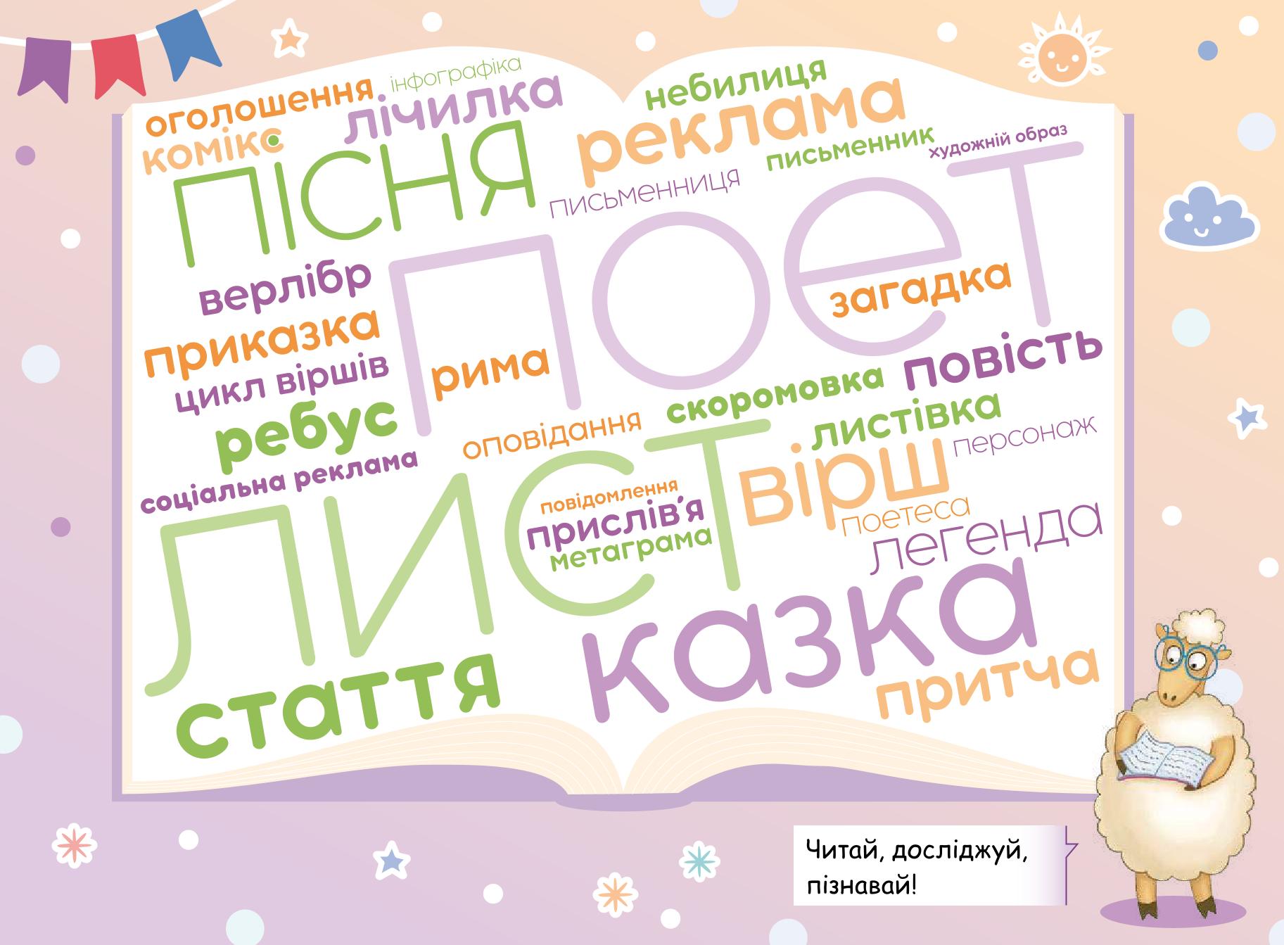 Мініатюра 126