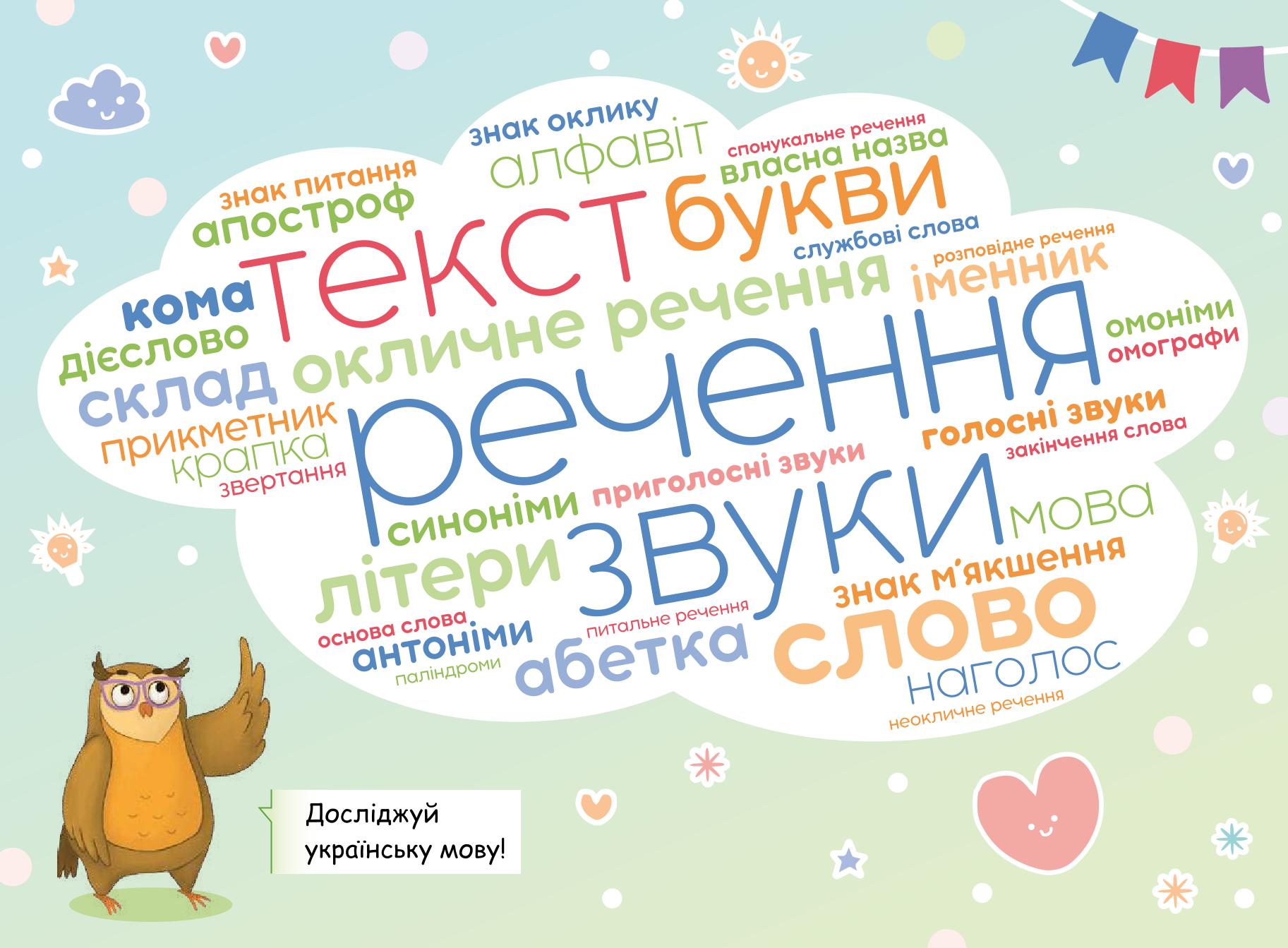 Мініатюра 127