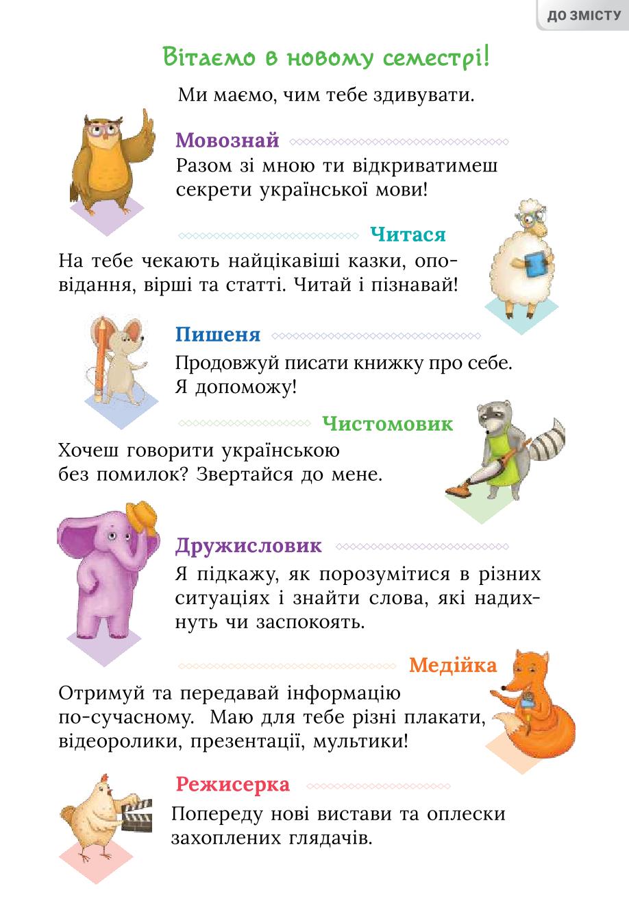 Мініатюра 3