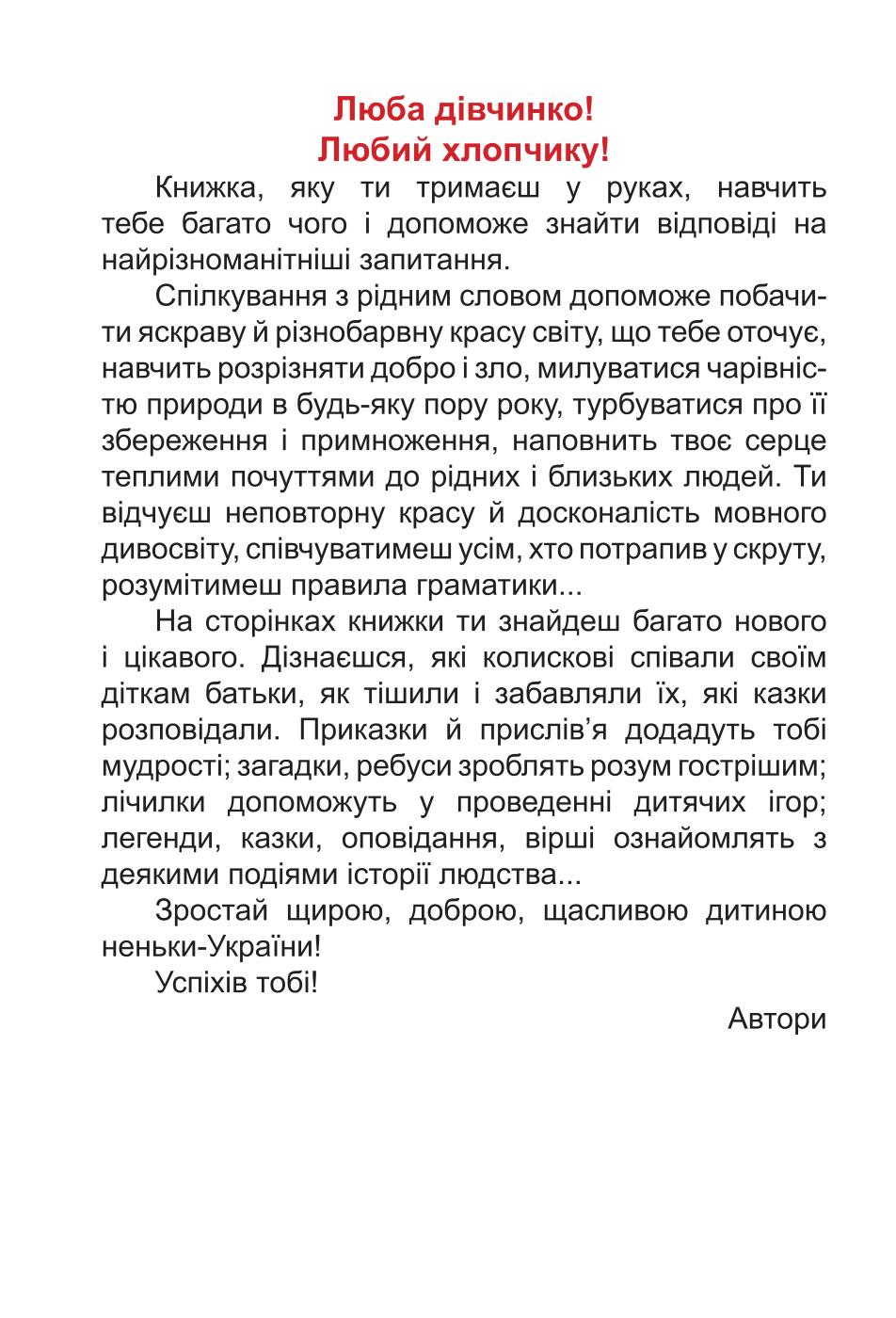 Мініатюра 8