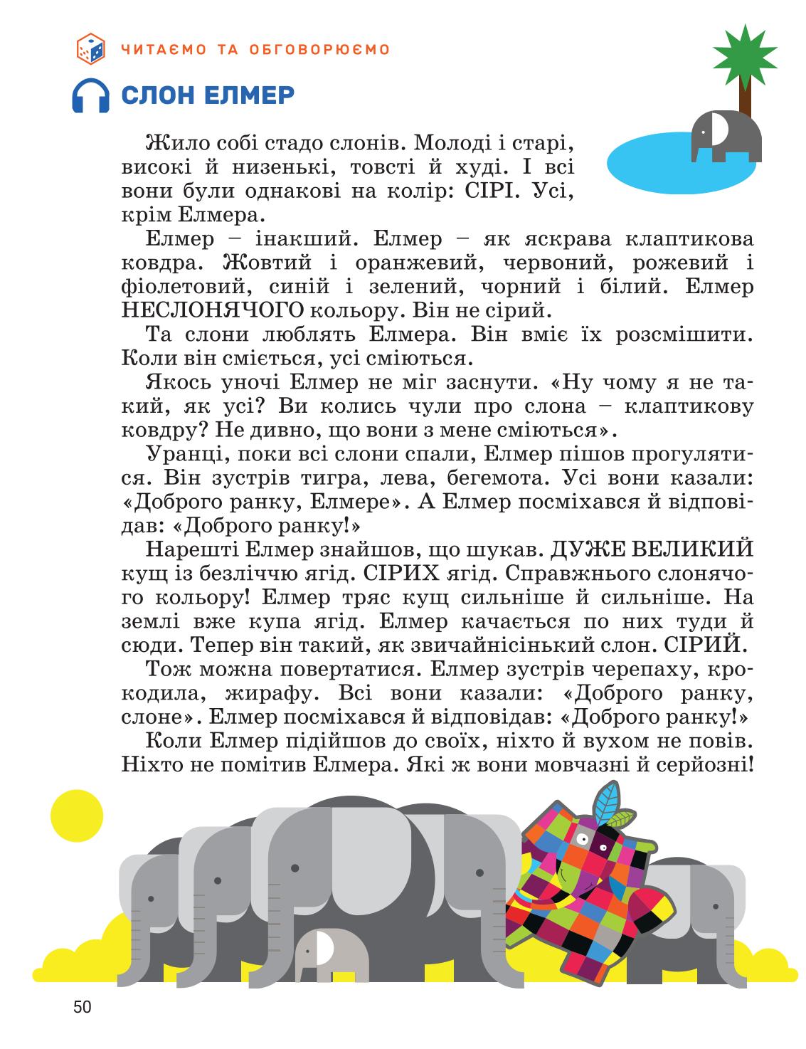 Мініатюра 50