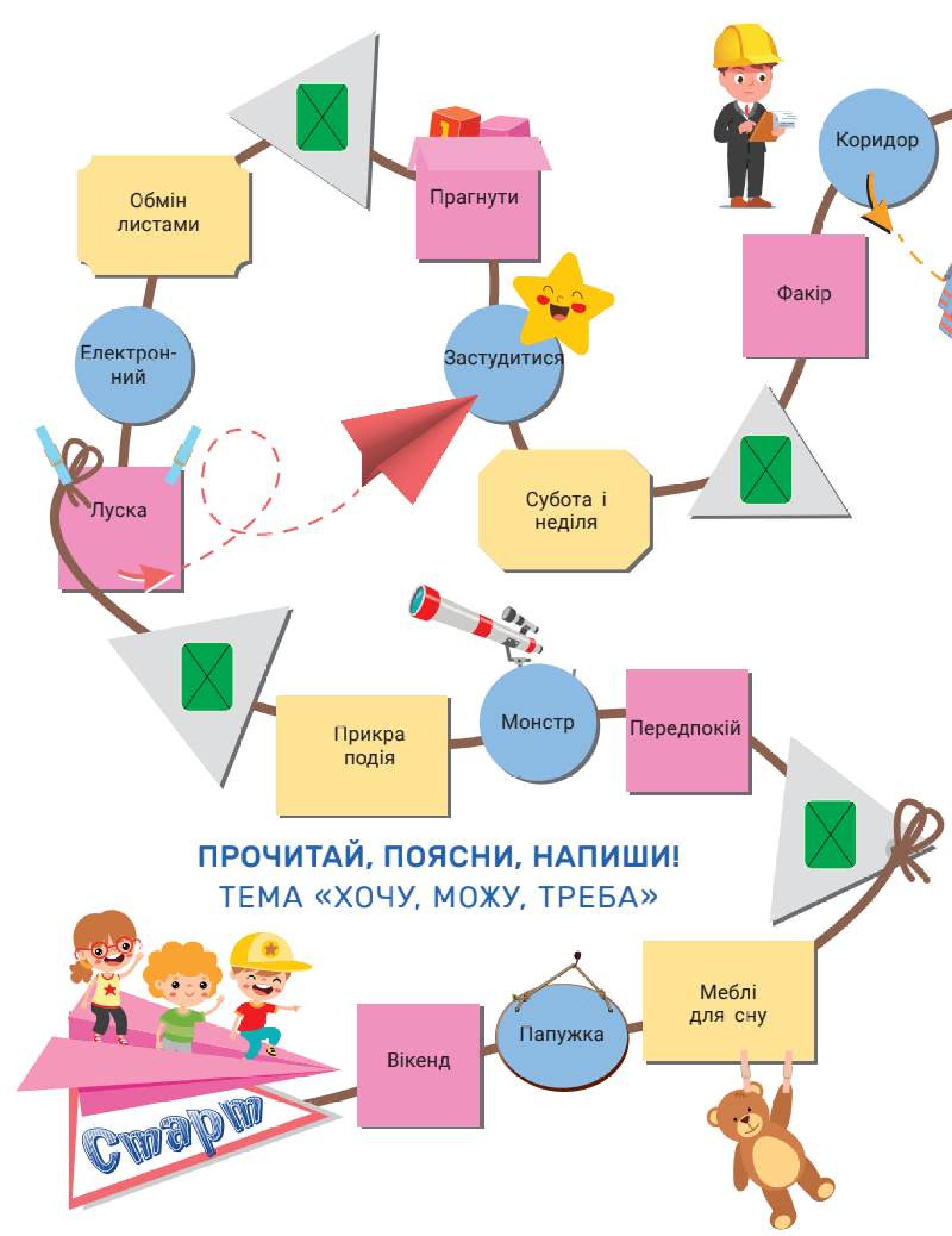 Мініатюра 120