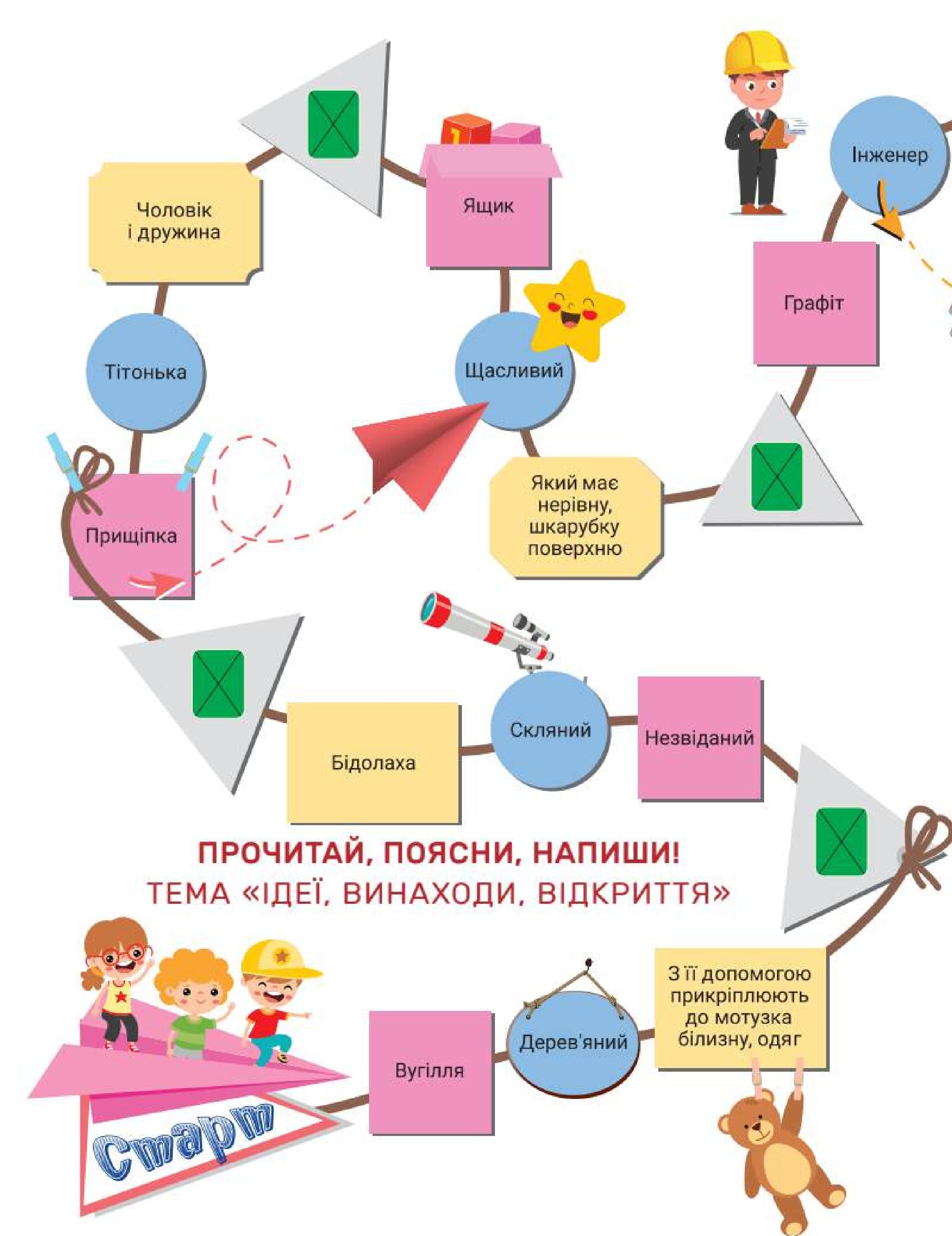 Мініатюра 122
