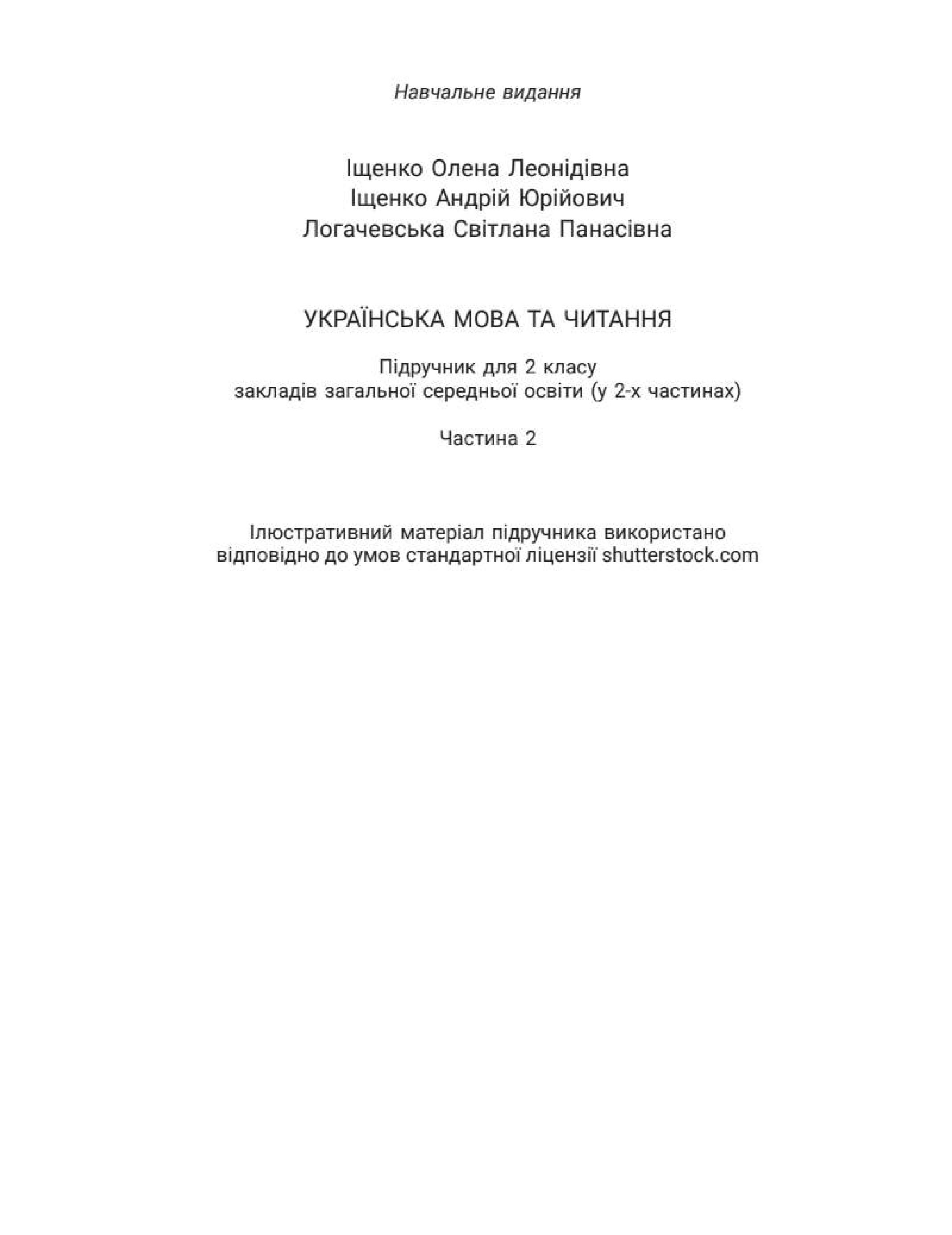 Мініатюра 128