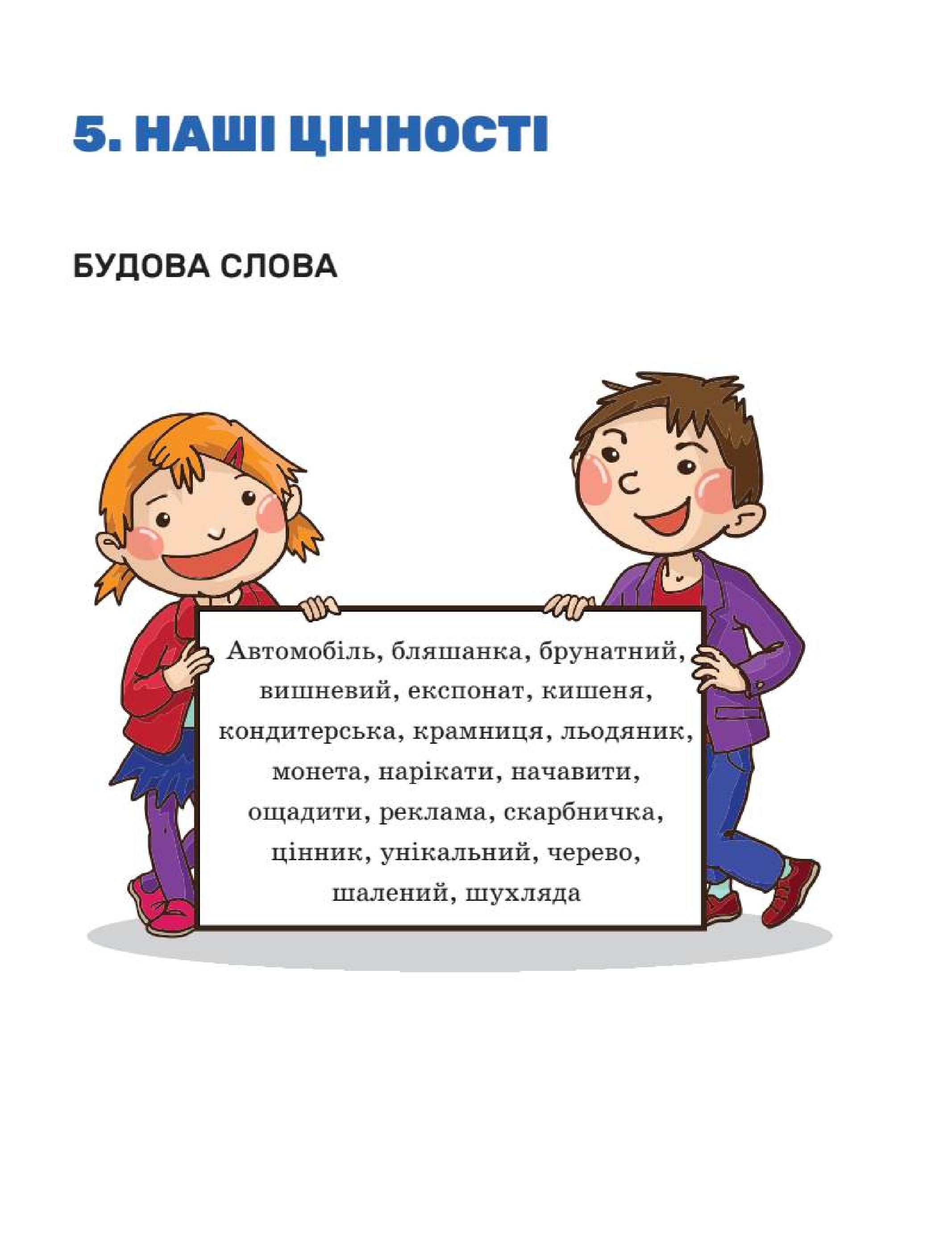 Мініатюра 3