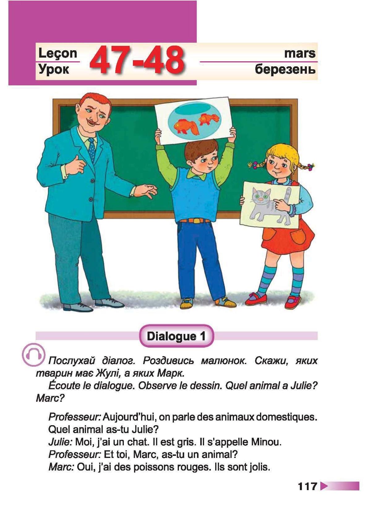 Мініатюра 117