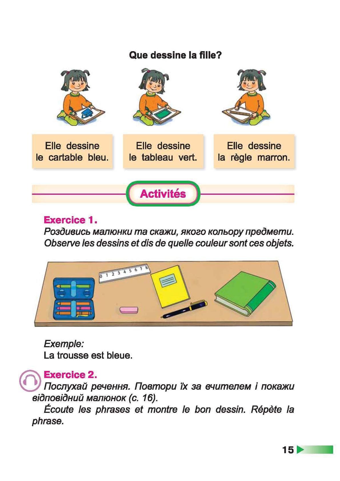 Мініатюра 15