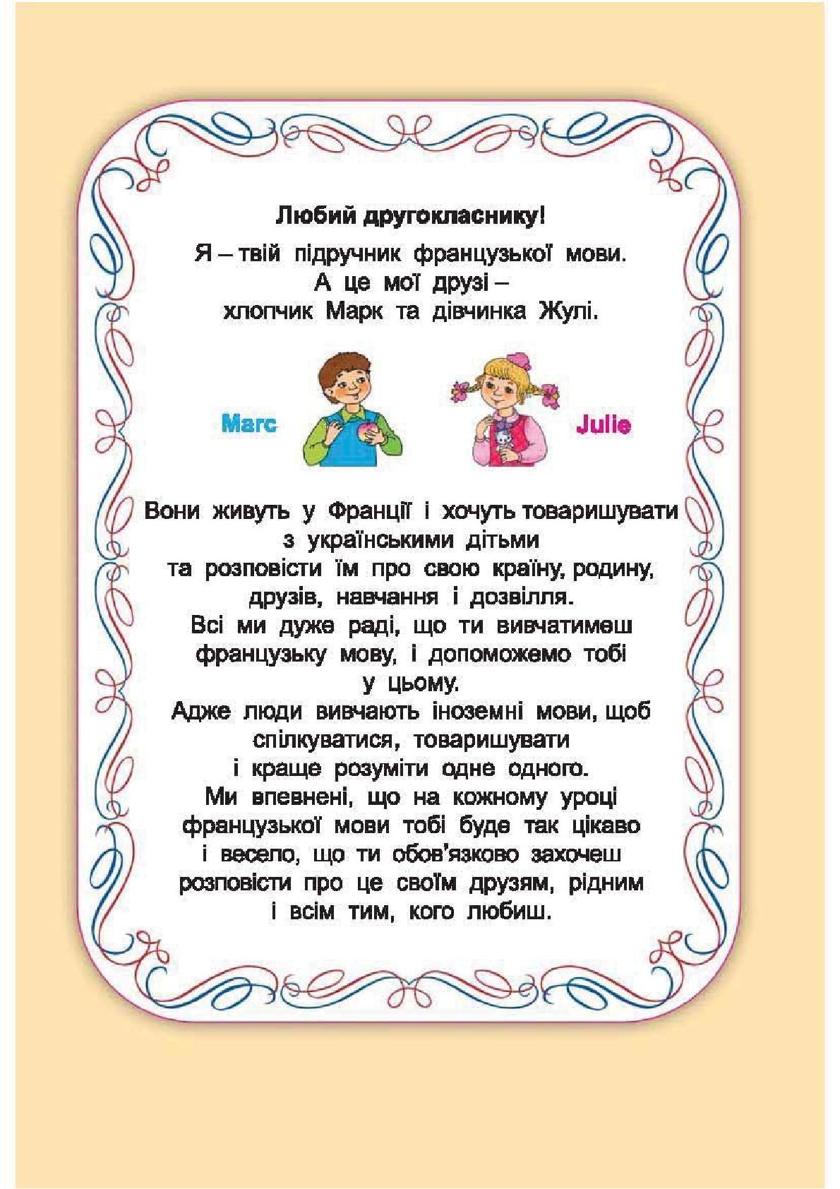 Мініатюра 3