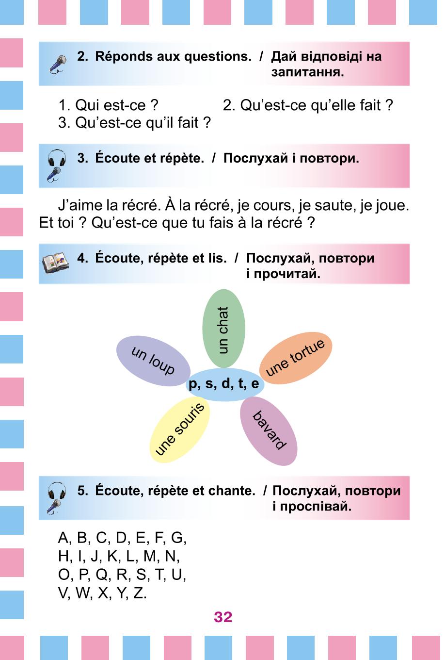 Мініатюра 32