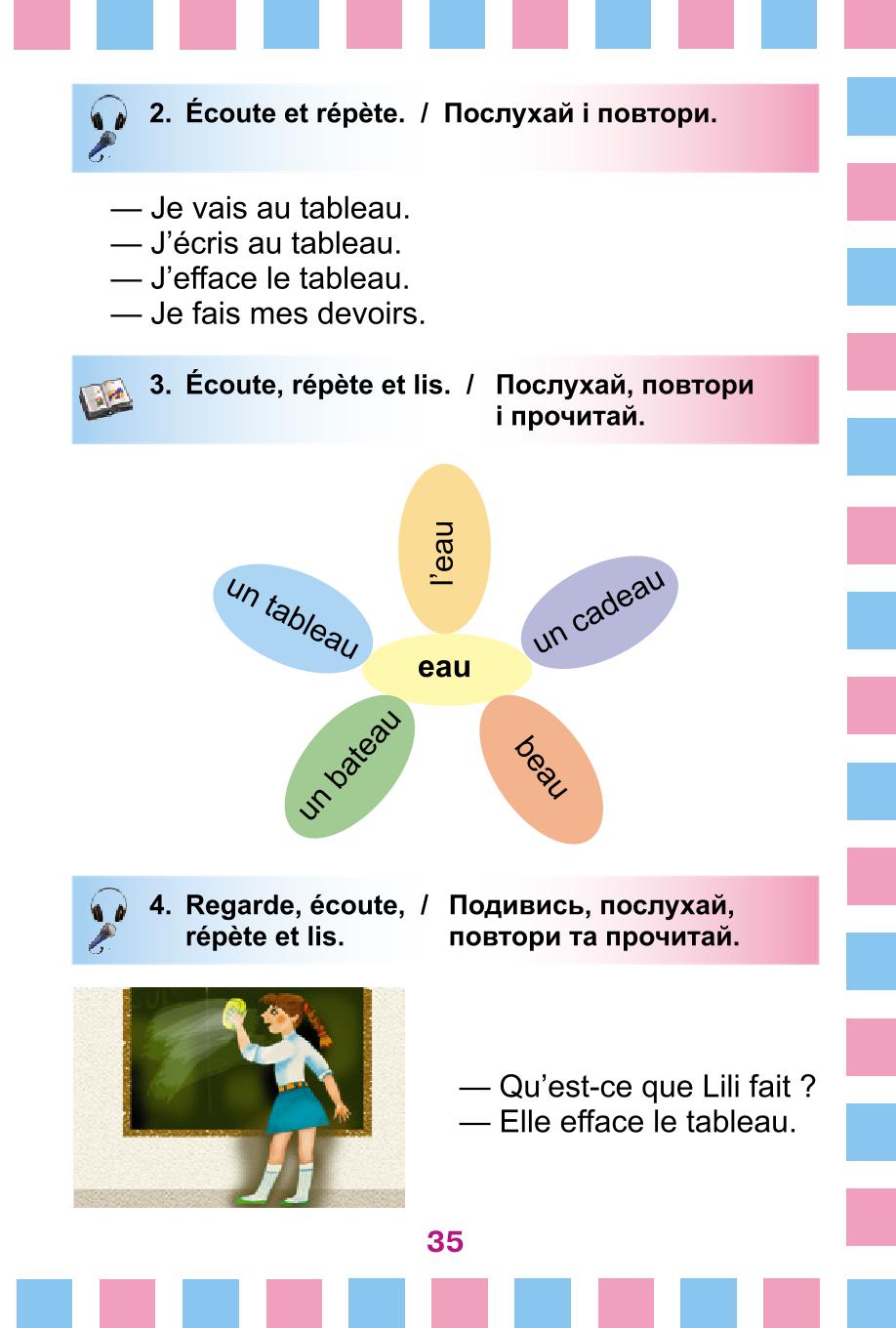 Мініатюра 35