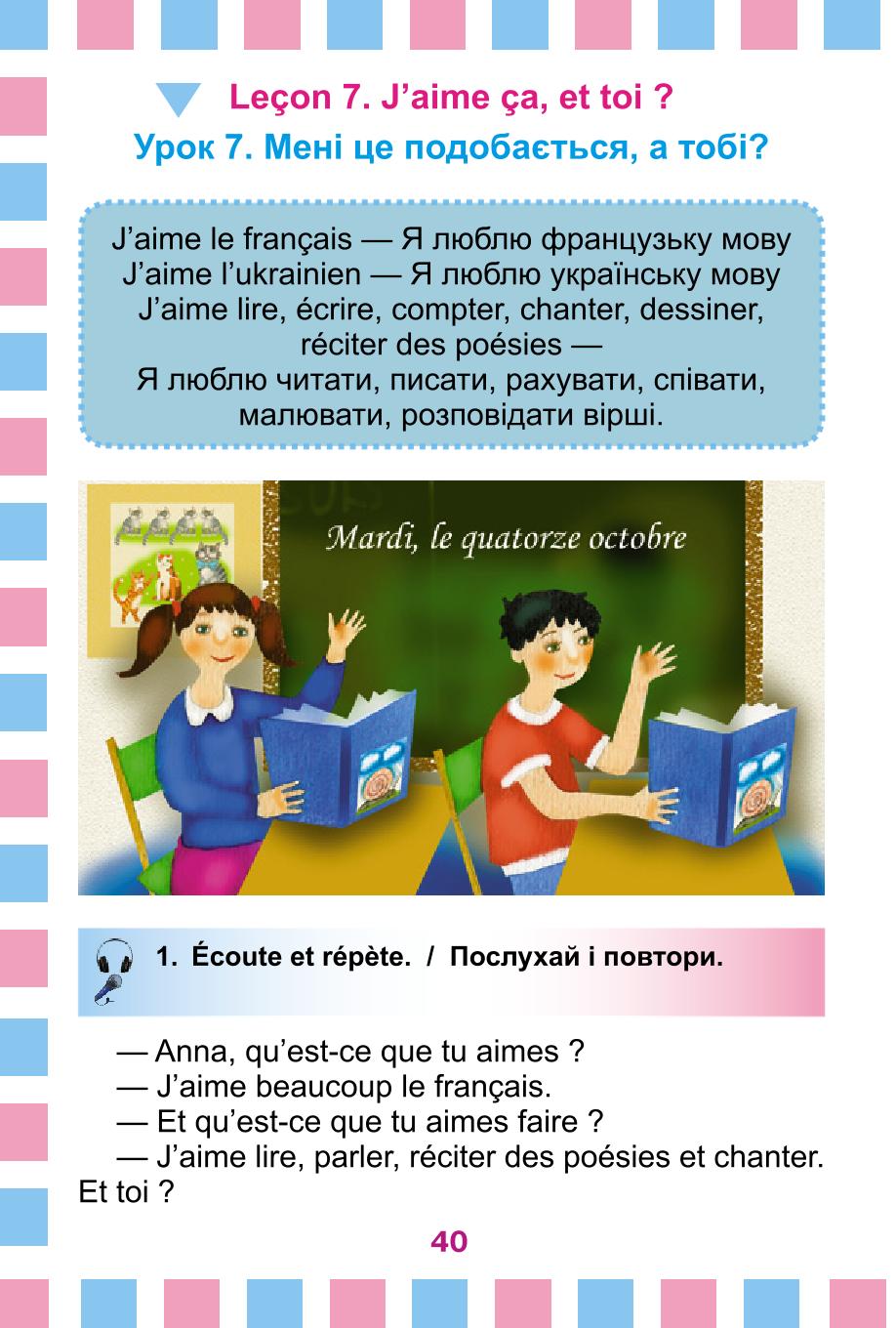 Мініатюра 40