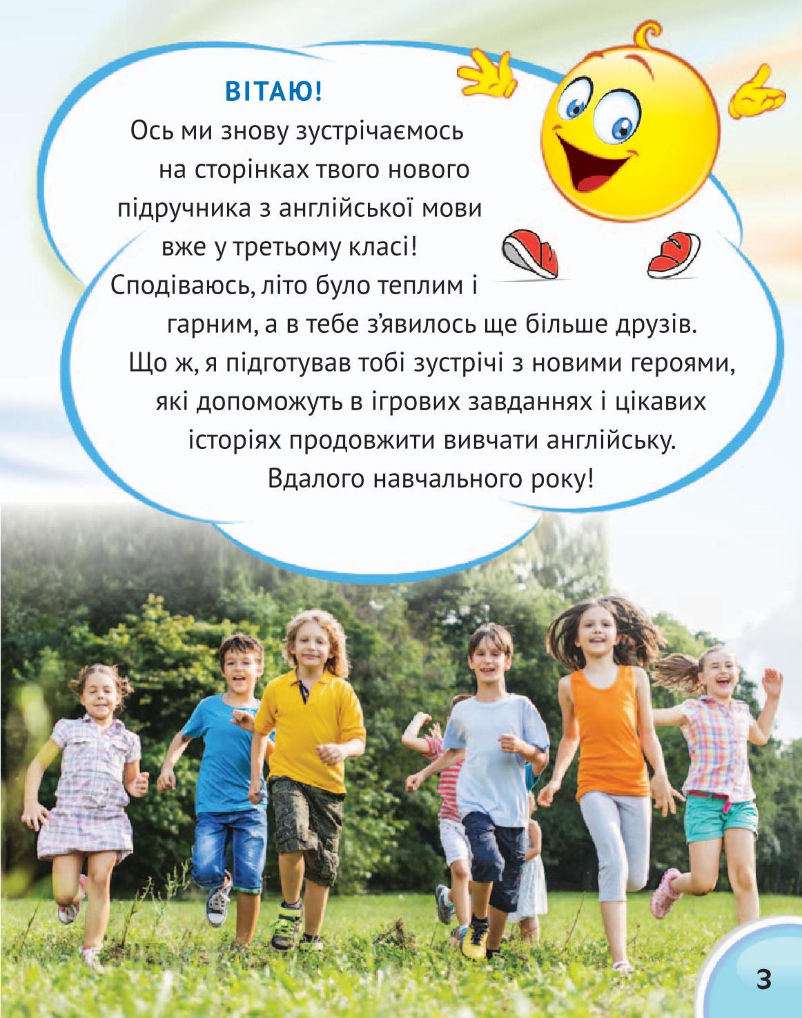 Мініатюра 3