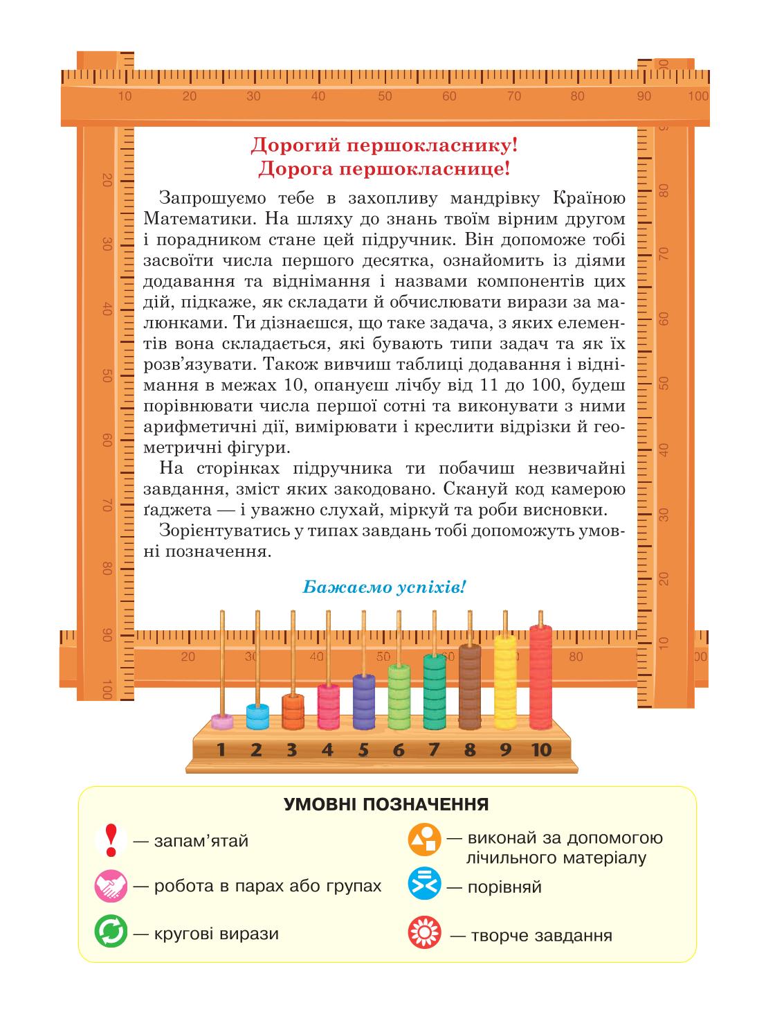 Мініатюра 3