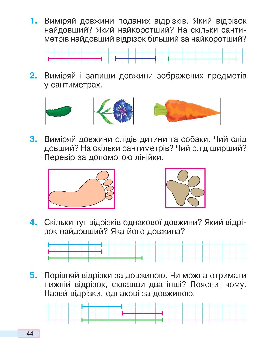 Мініатюра 44