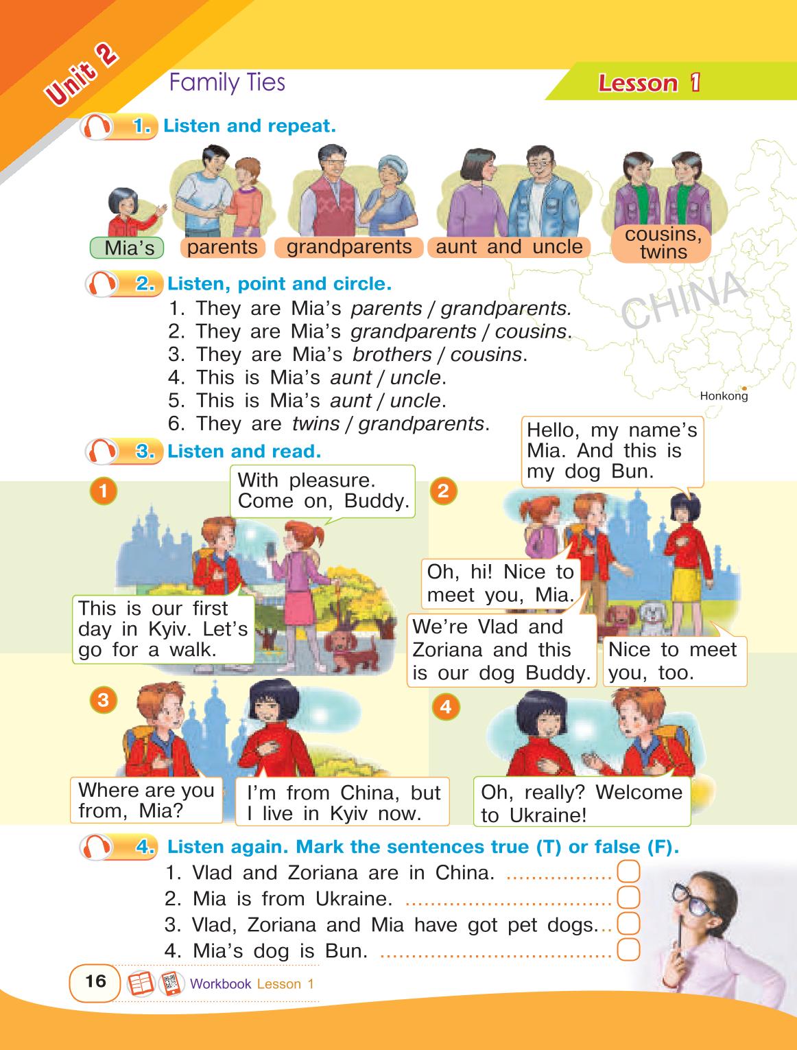 Мініатюра 16