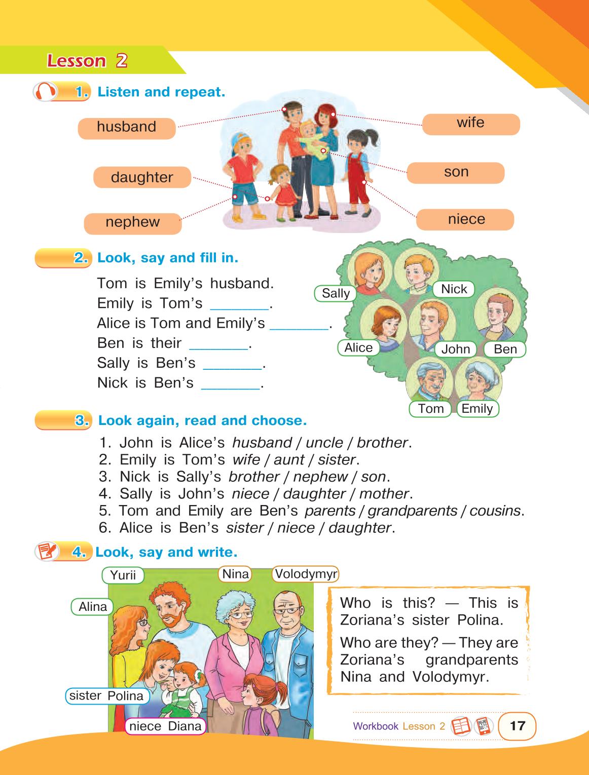 Мініатюра 17