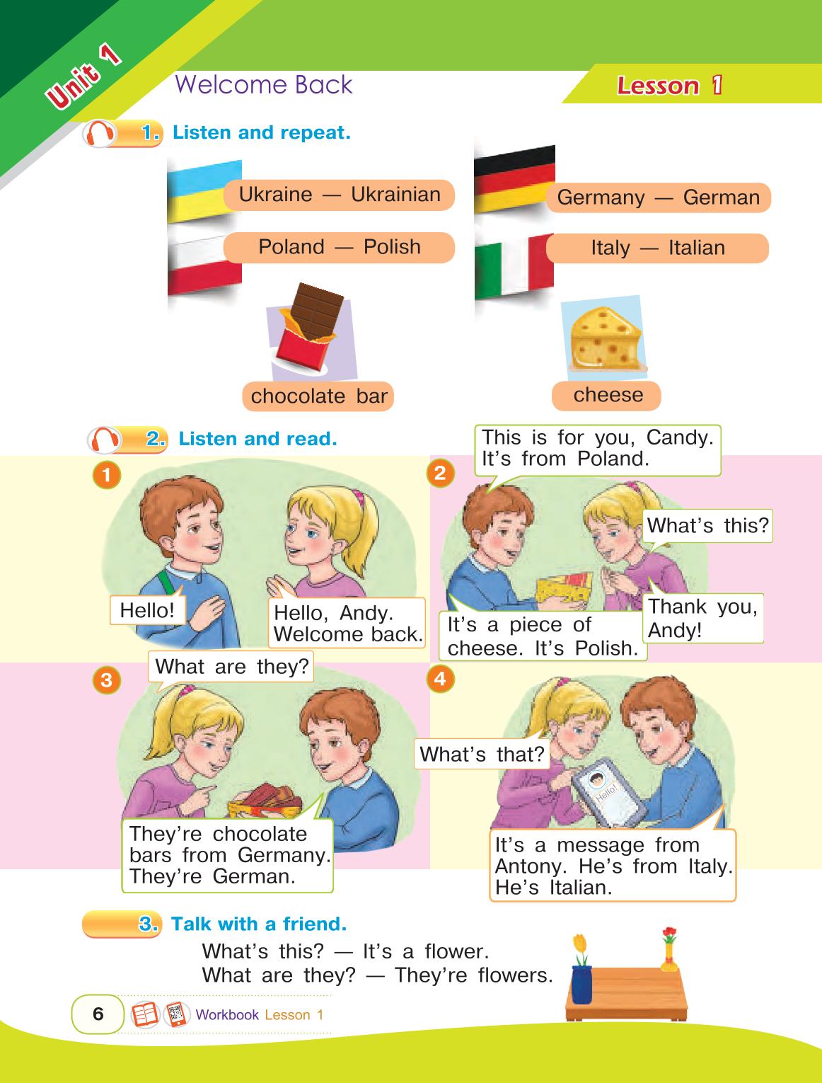 Мініатюра 6
