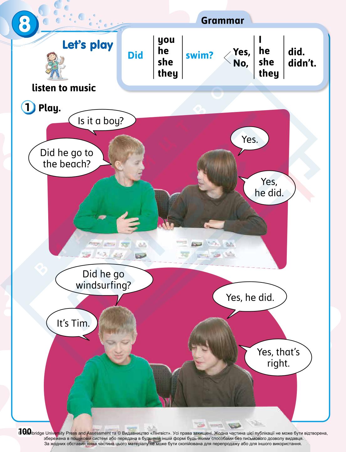 Мініатюра 100