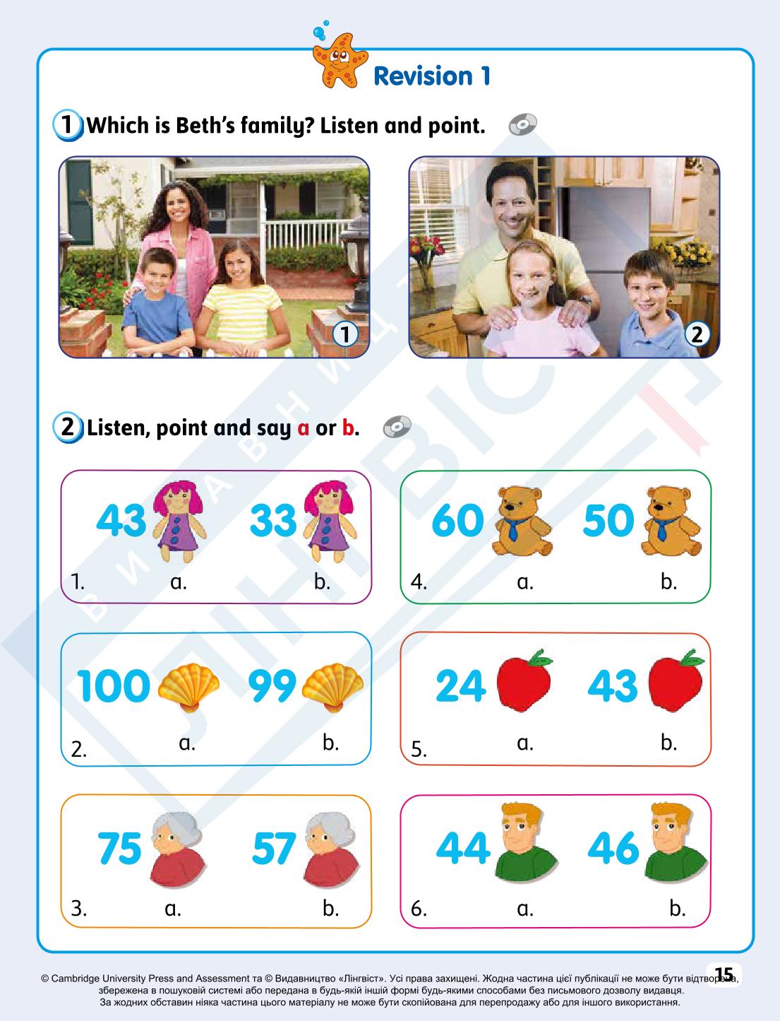 Мініатюра 15